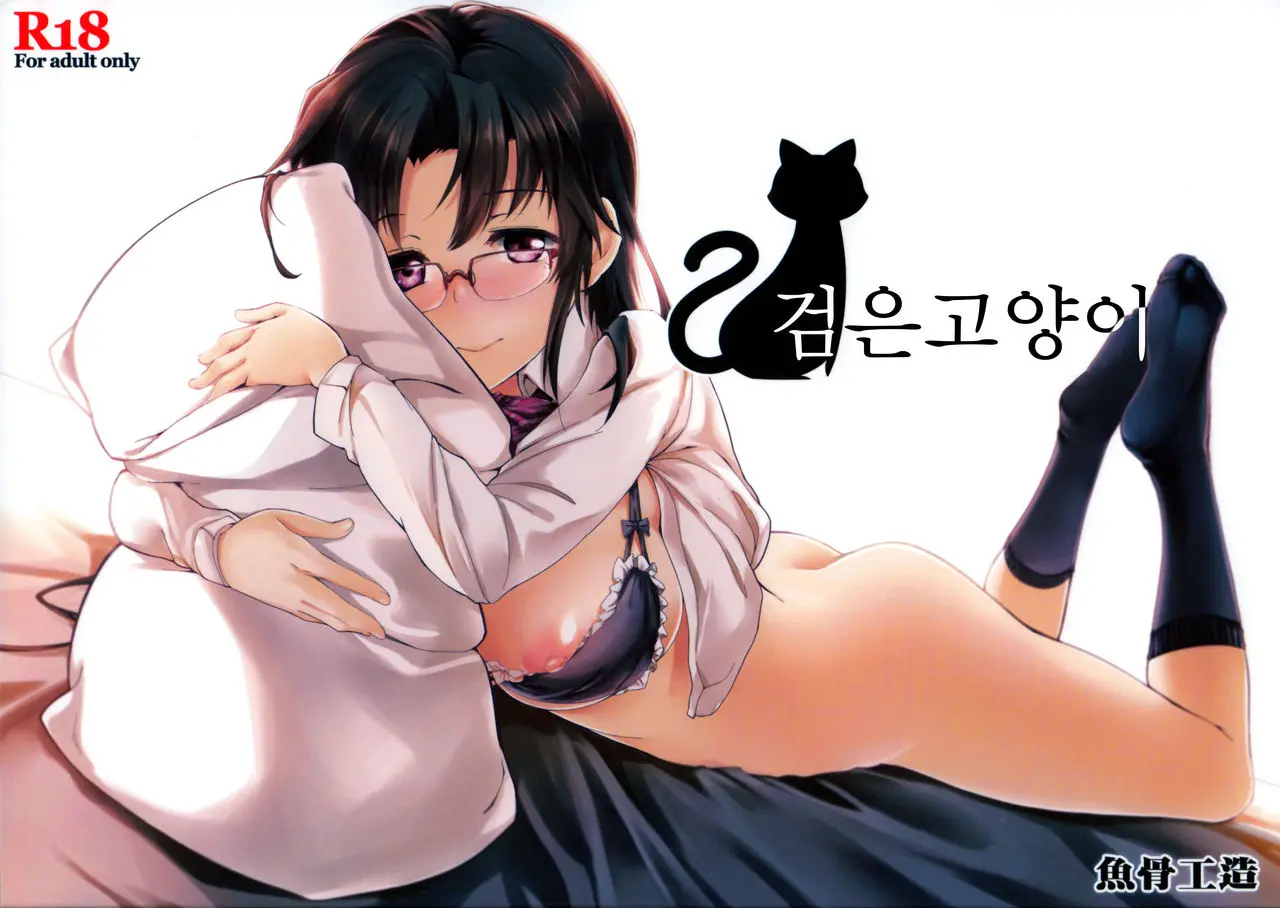 웹툰 이미지 0