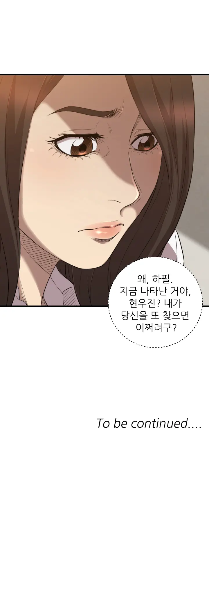 웹툰 이미지 471