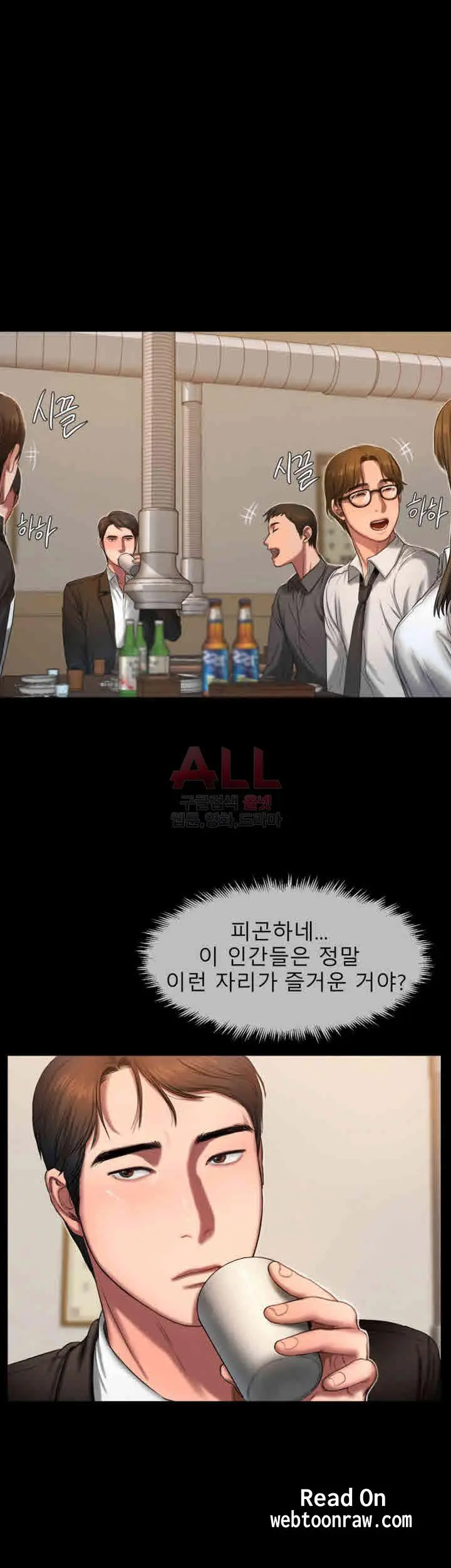웹툰 이미지 34