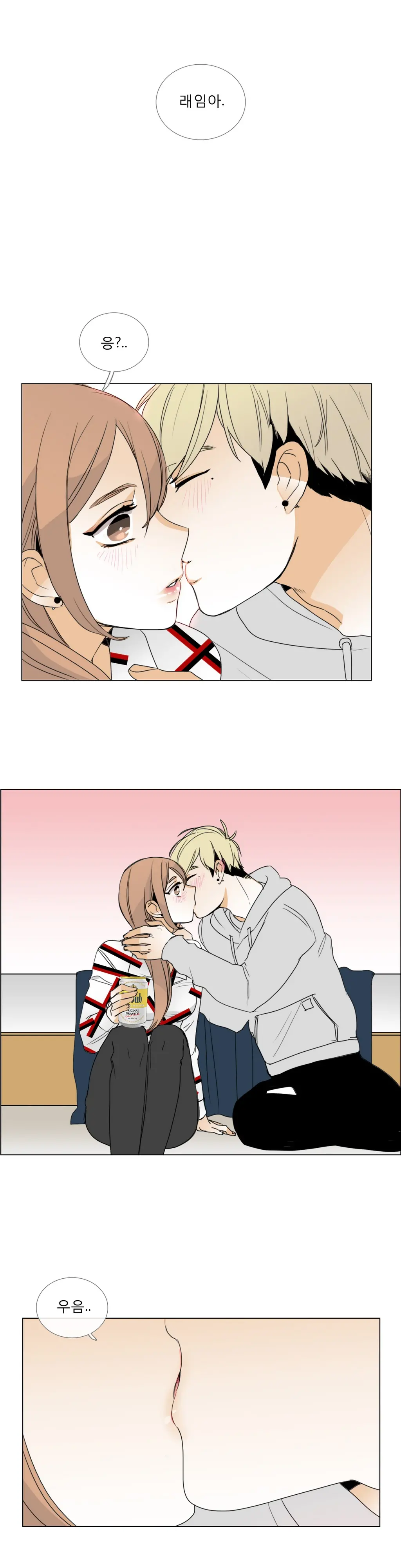 웹툰 이미지 221