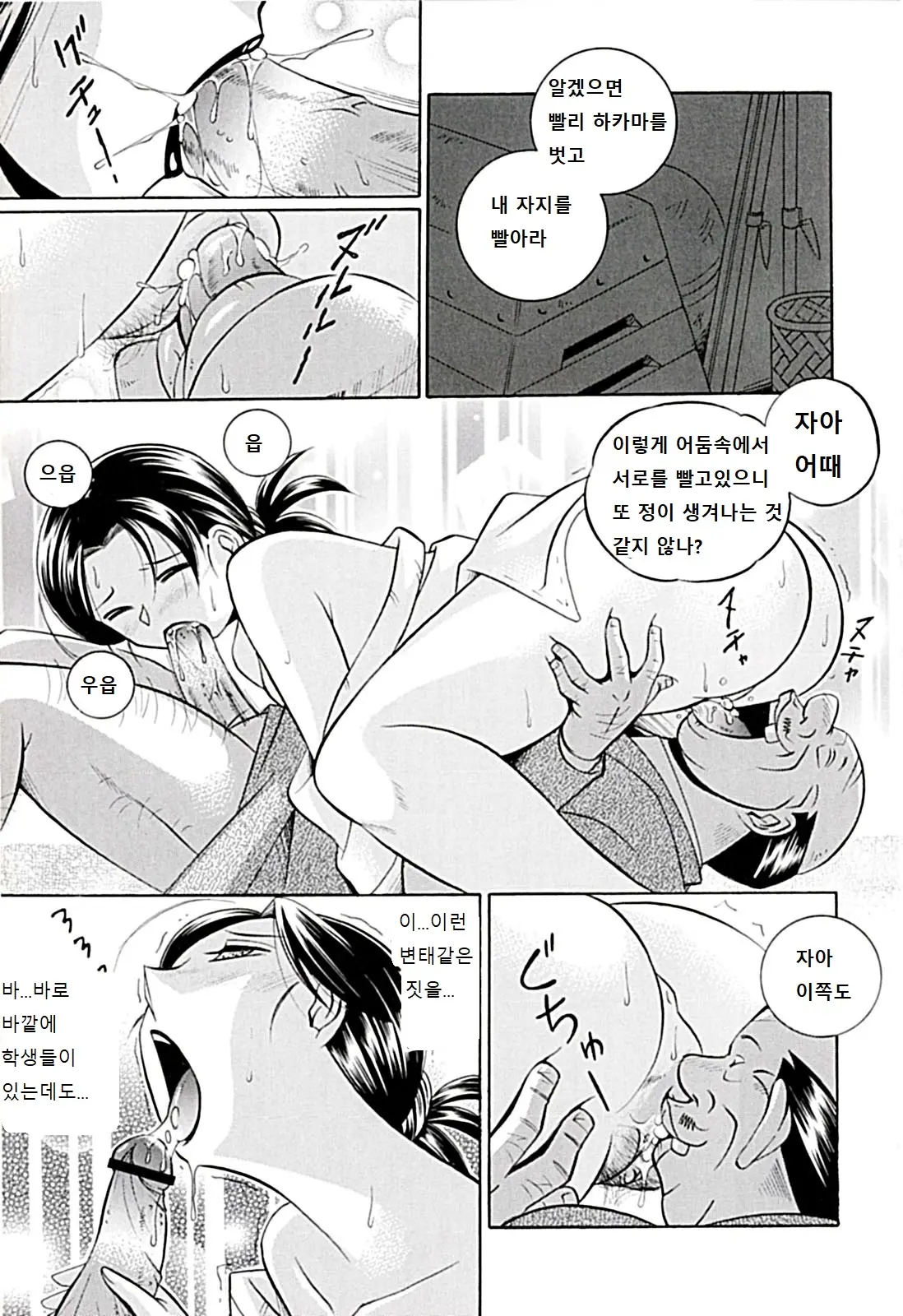 웹툰 이미지 65