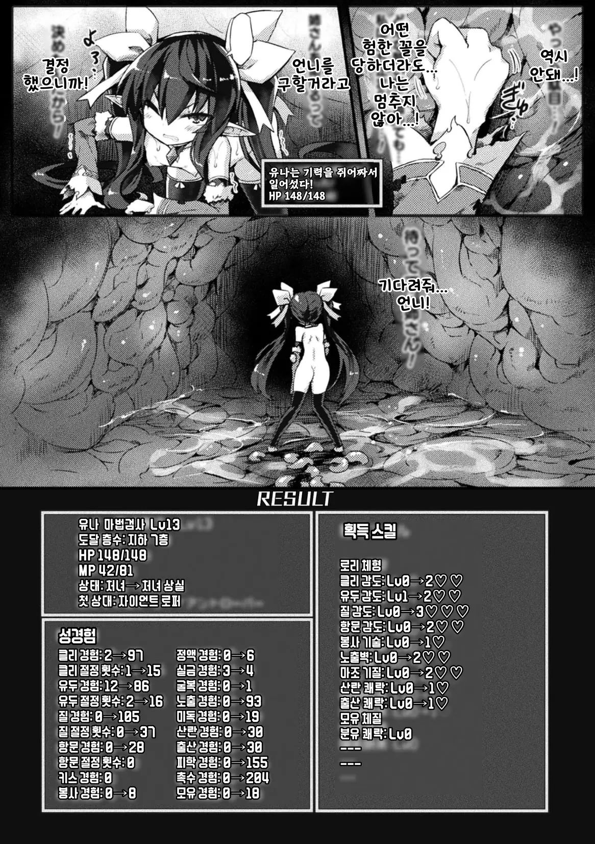 웹툰 이미지 25