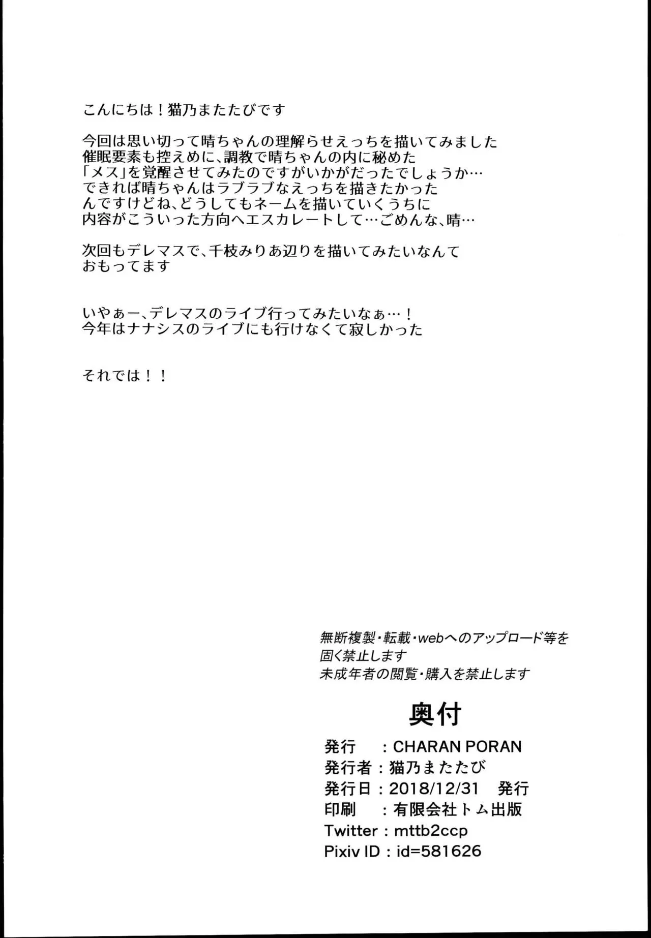 웹툰 이미지 25