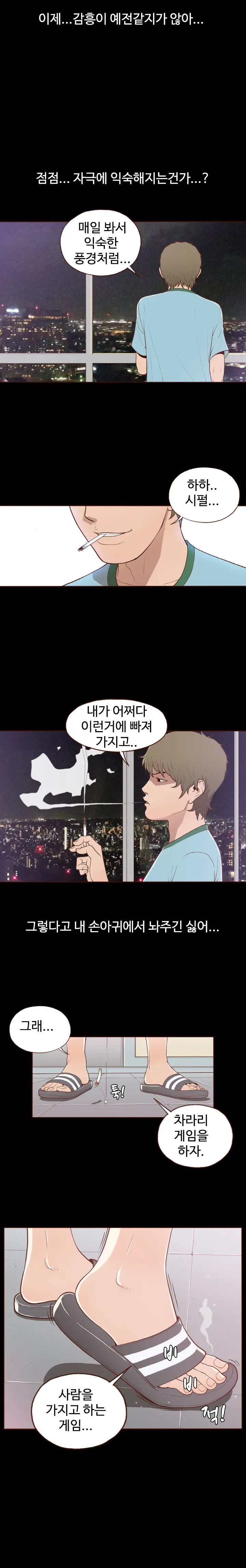 웹툰 이미지 120