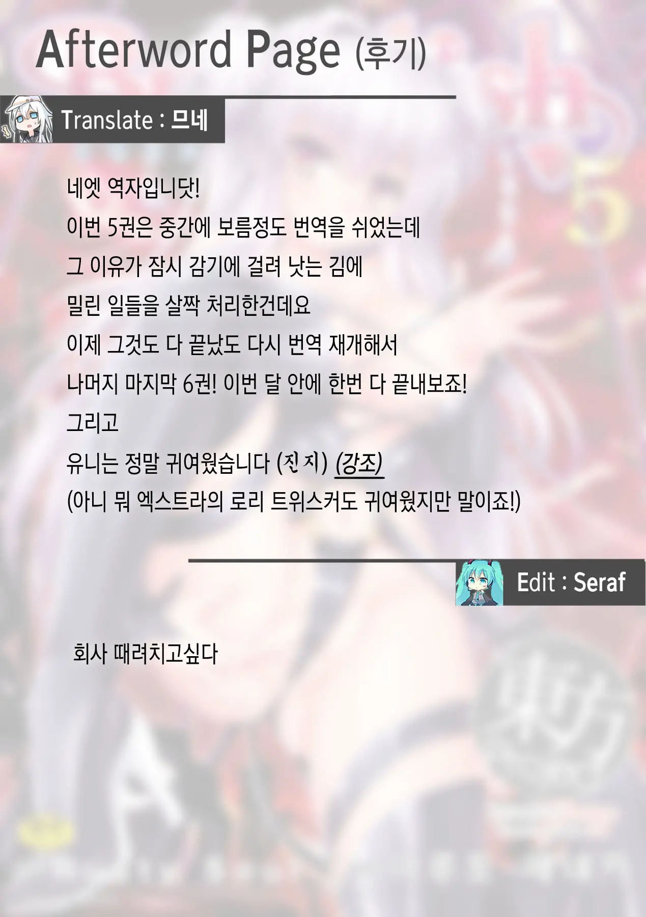 웹툰 이미지 187