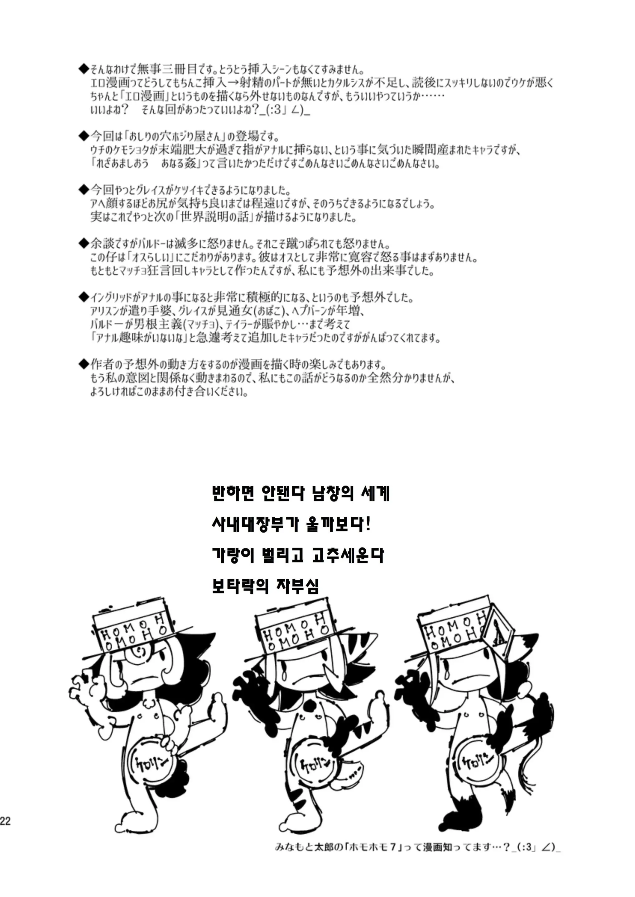 웹툰 이미지 19