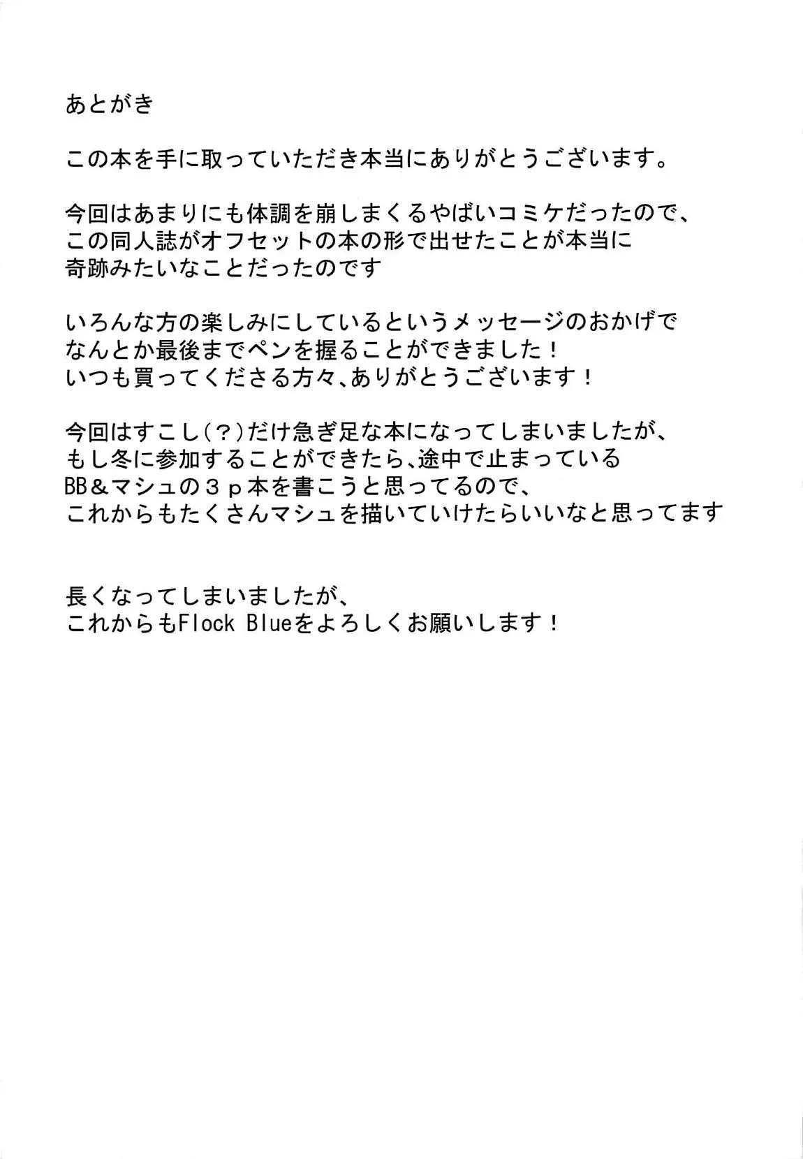 웹툰 이미지 18