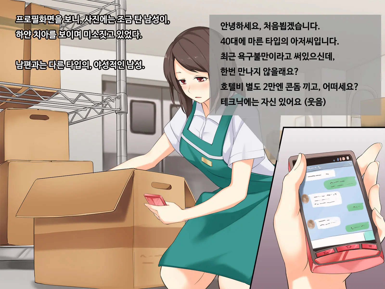 웹툰 이미지 10