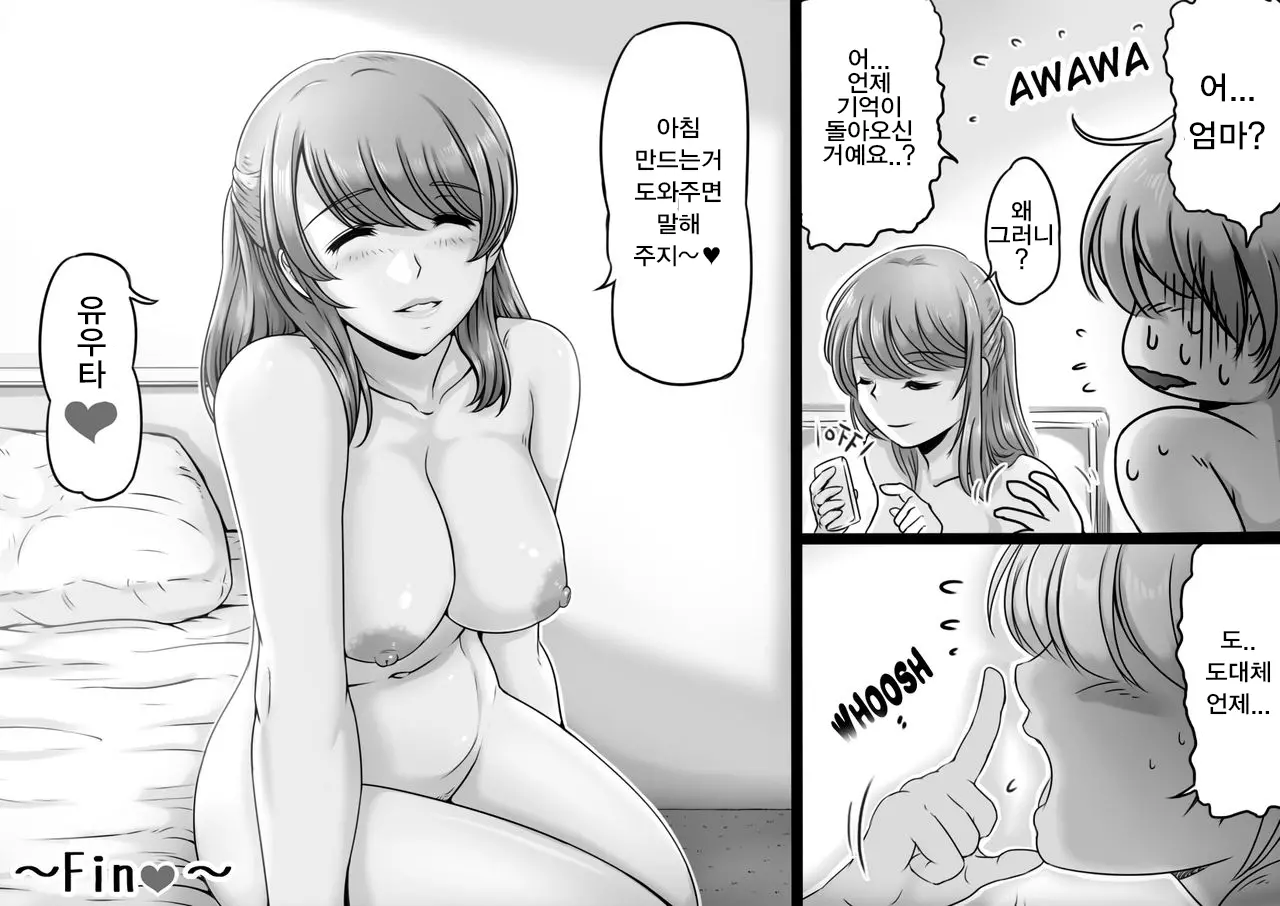 웹툰 이미지 24