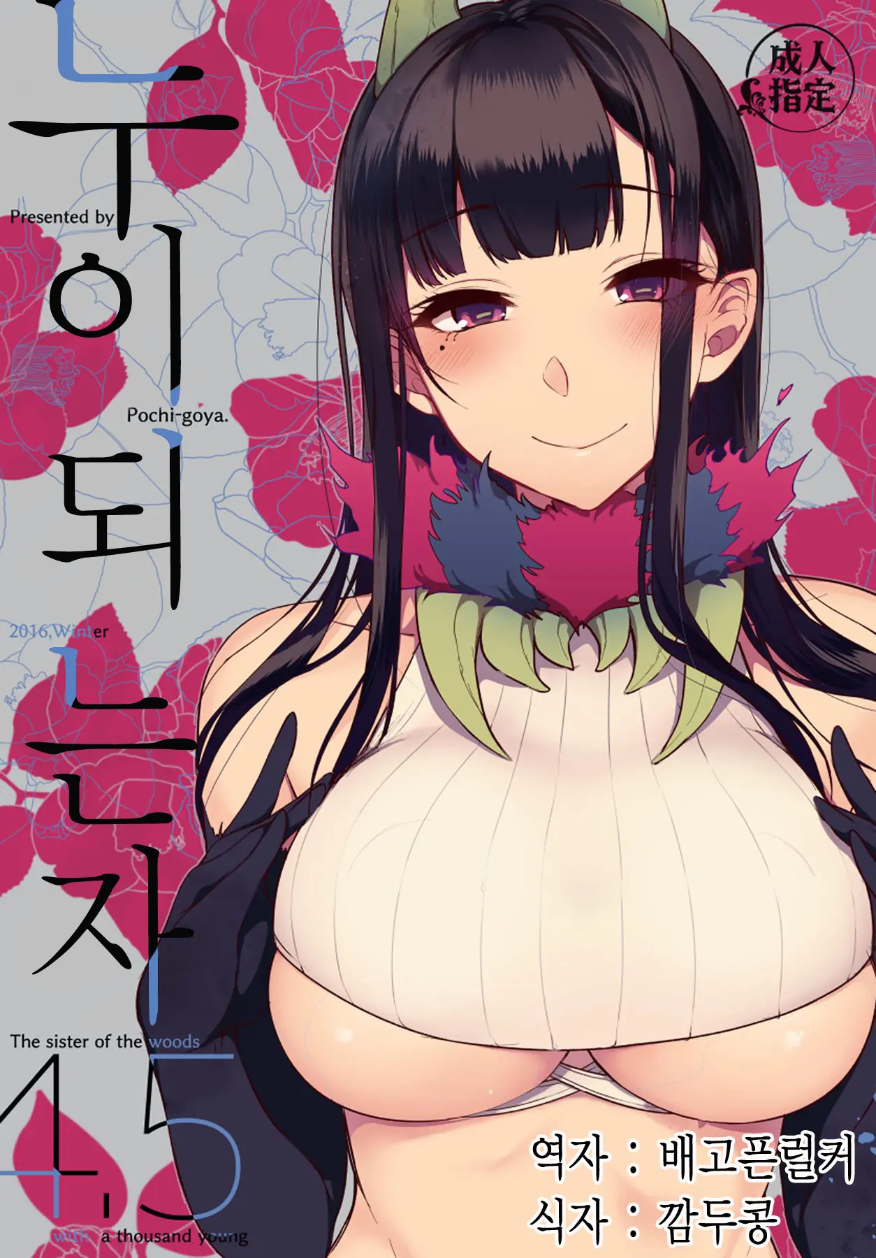 웹툰 이미지 0