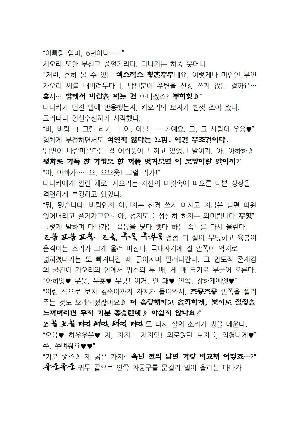 웹툰 이미지 39