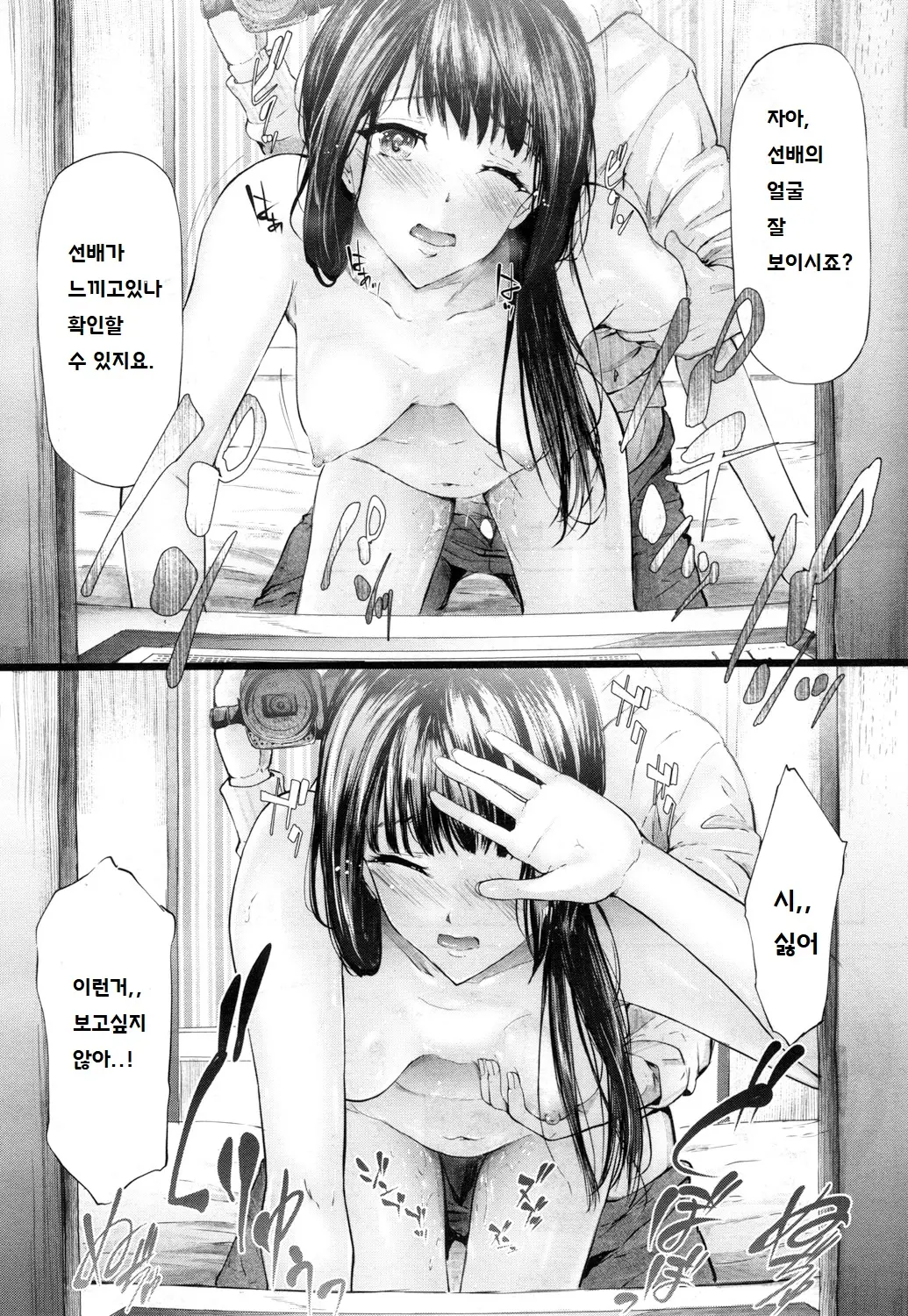 웹툰 이미지 31