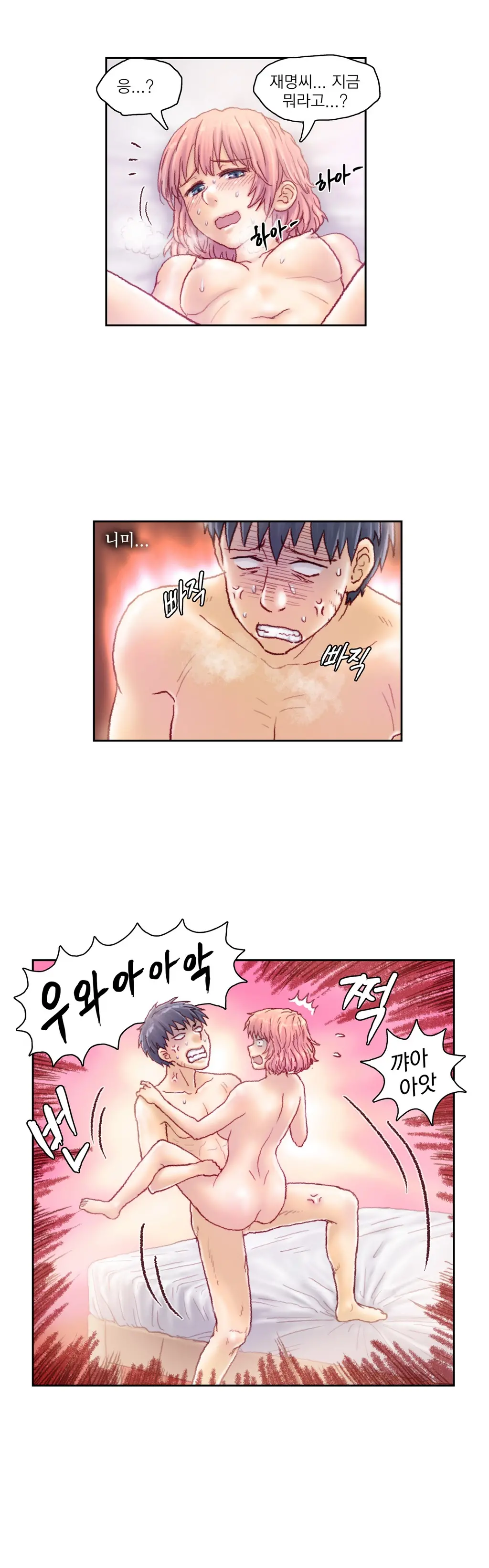 웹툰 이미지 260