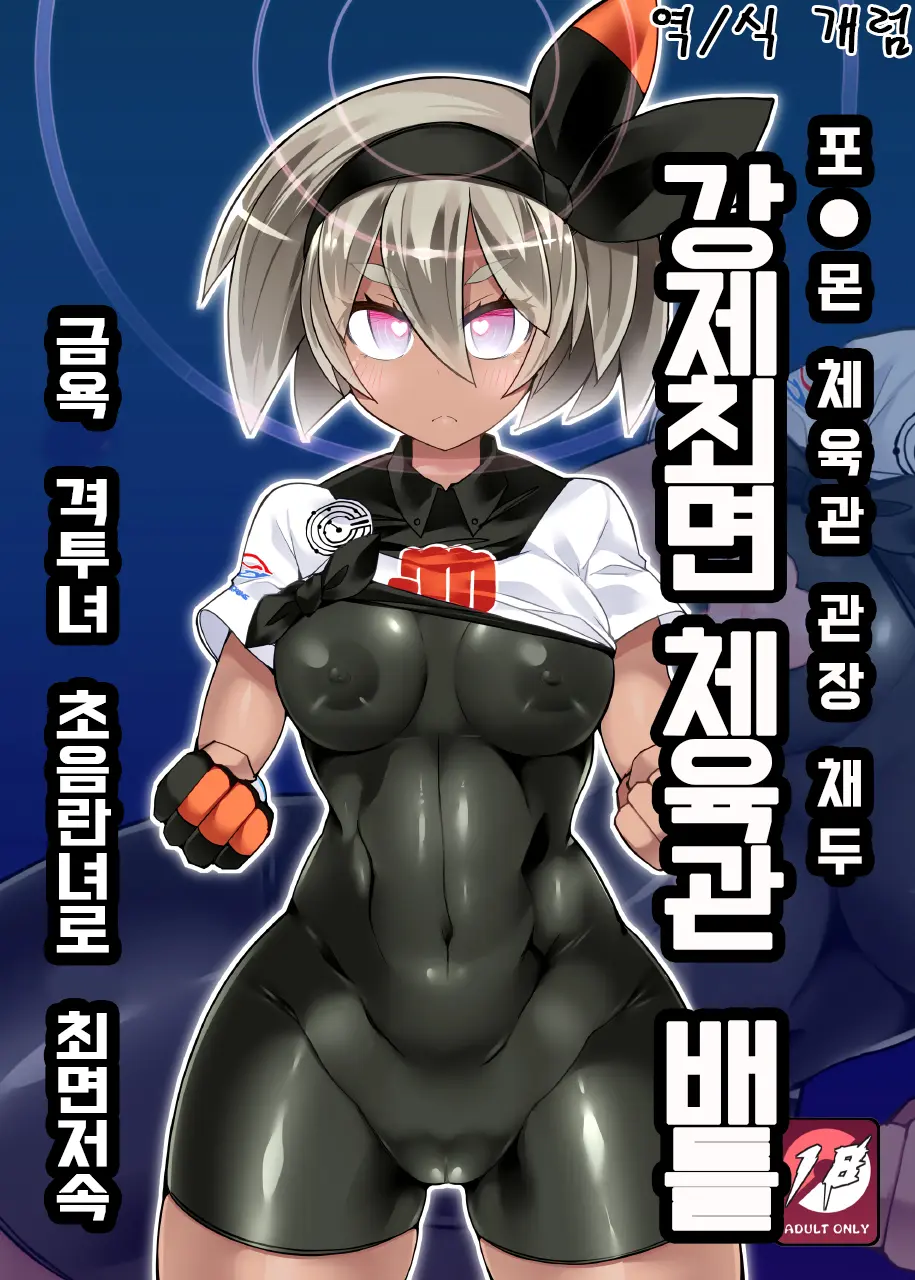 웹툰 이미지 0