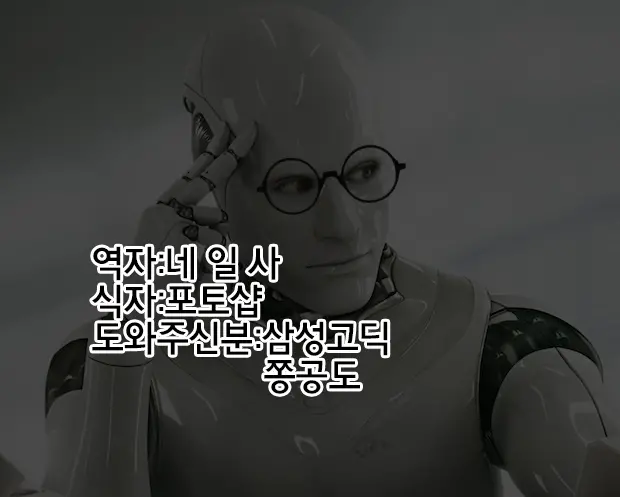 웹툰 이미지 27
