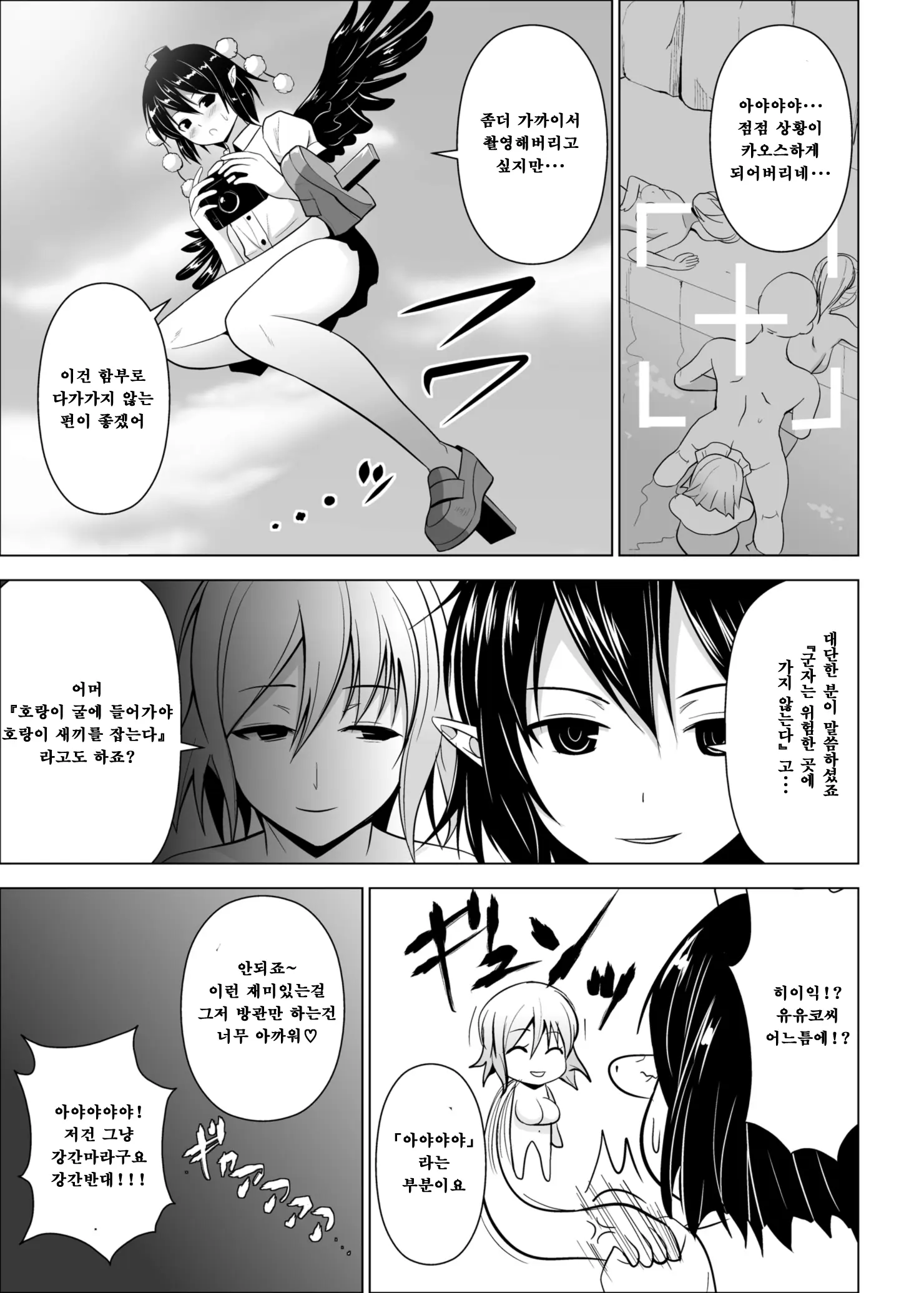 웹툰 이미지 22