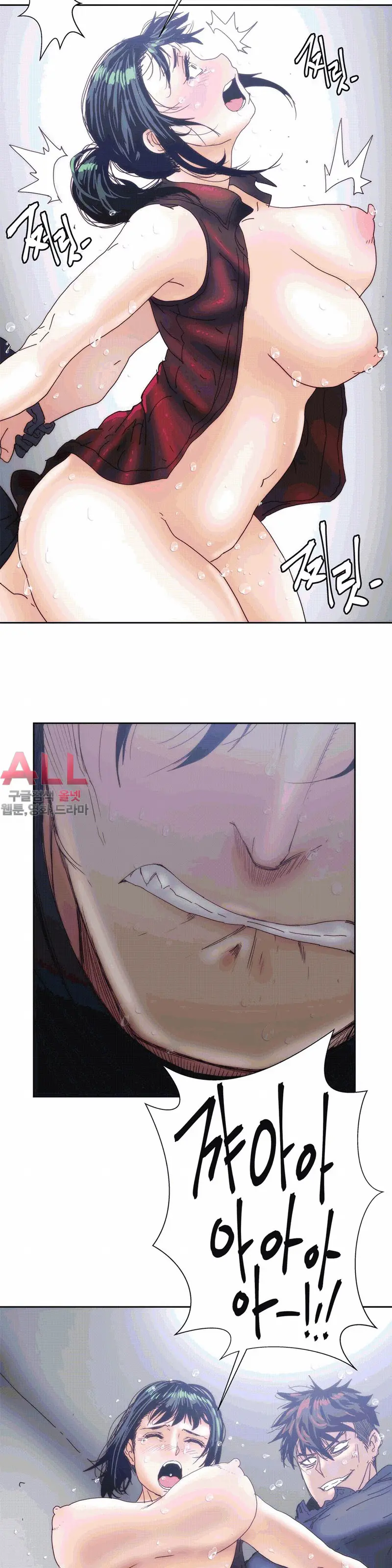 웹툰 이미지 480