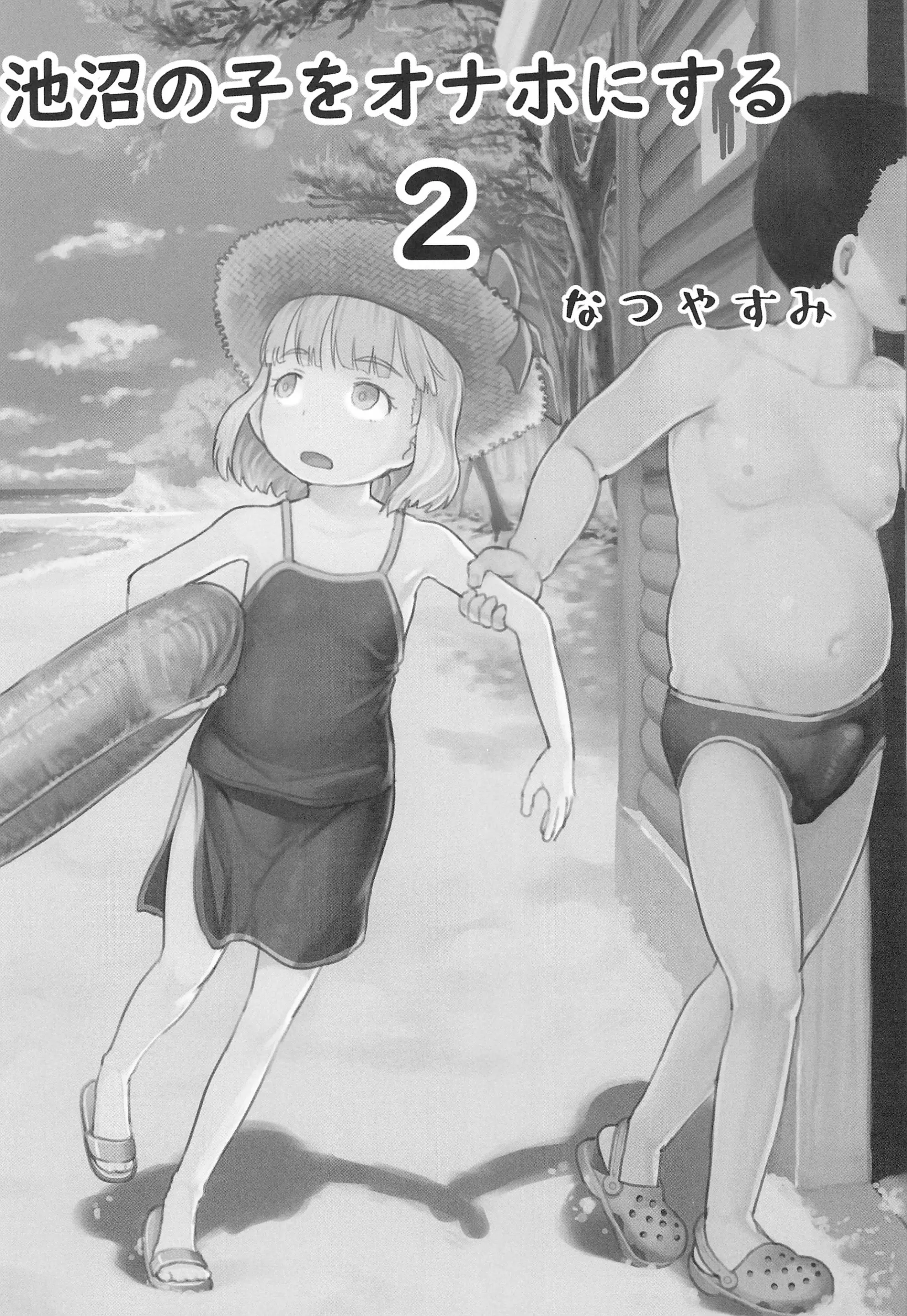 웹툰 이미지 26