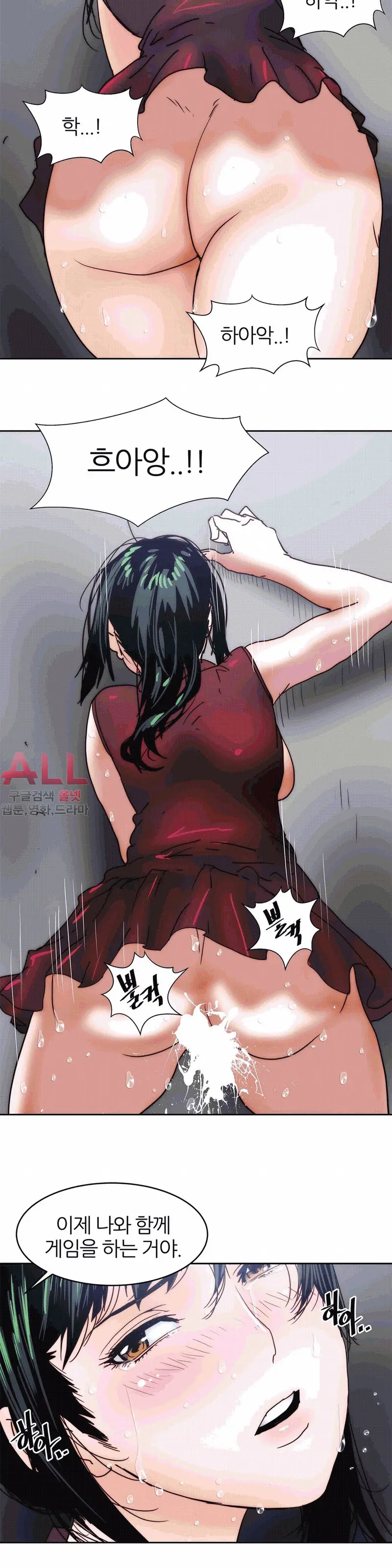 웹툰 이미지 483