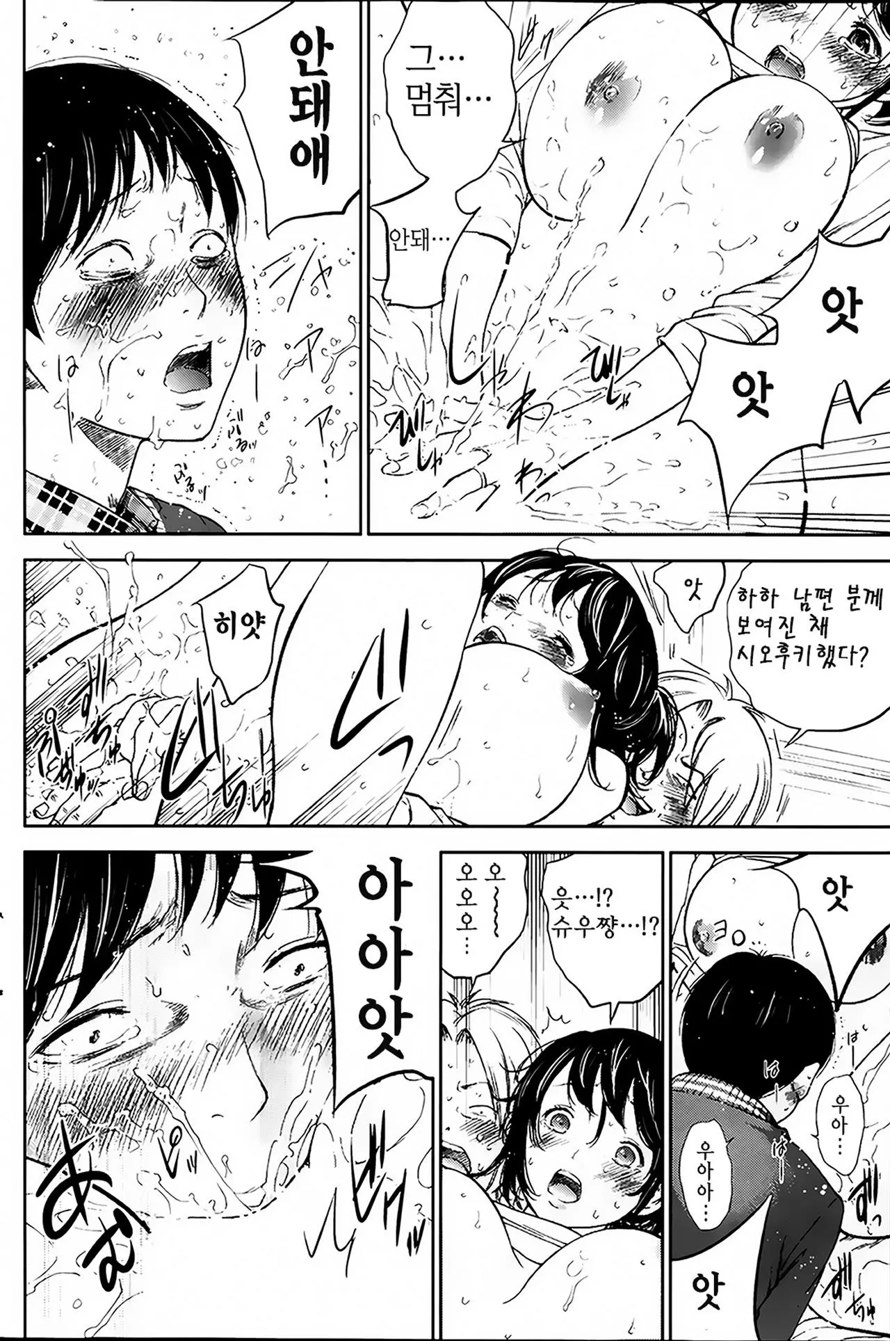 웹툰 이미지 141
