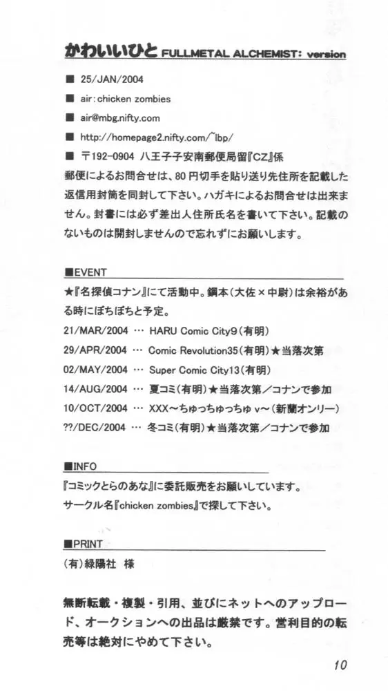 웹툰 이미지 20