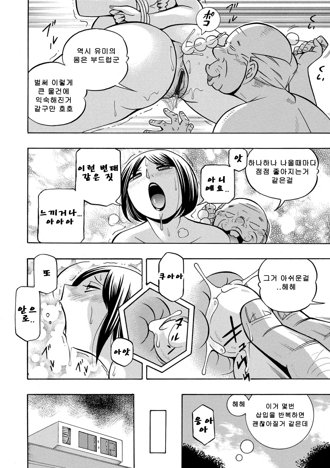 웹툰 이미지 98