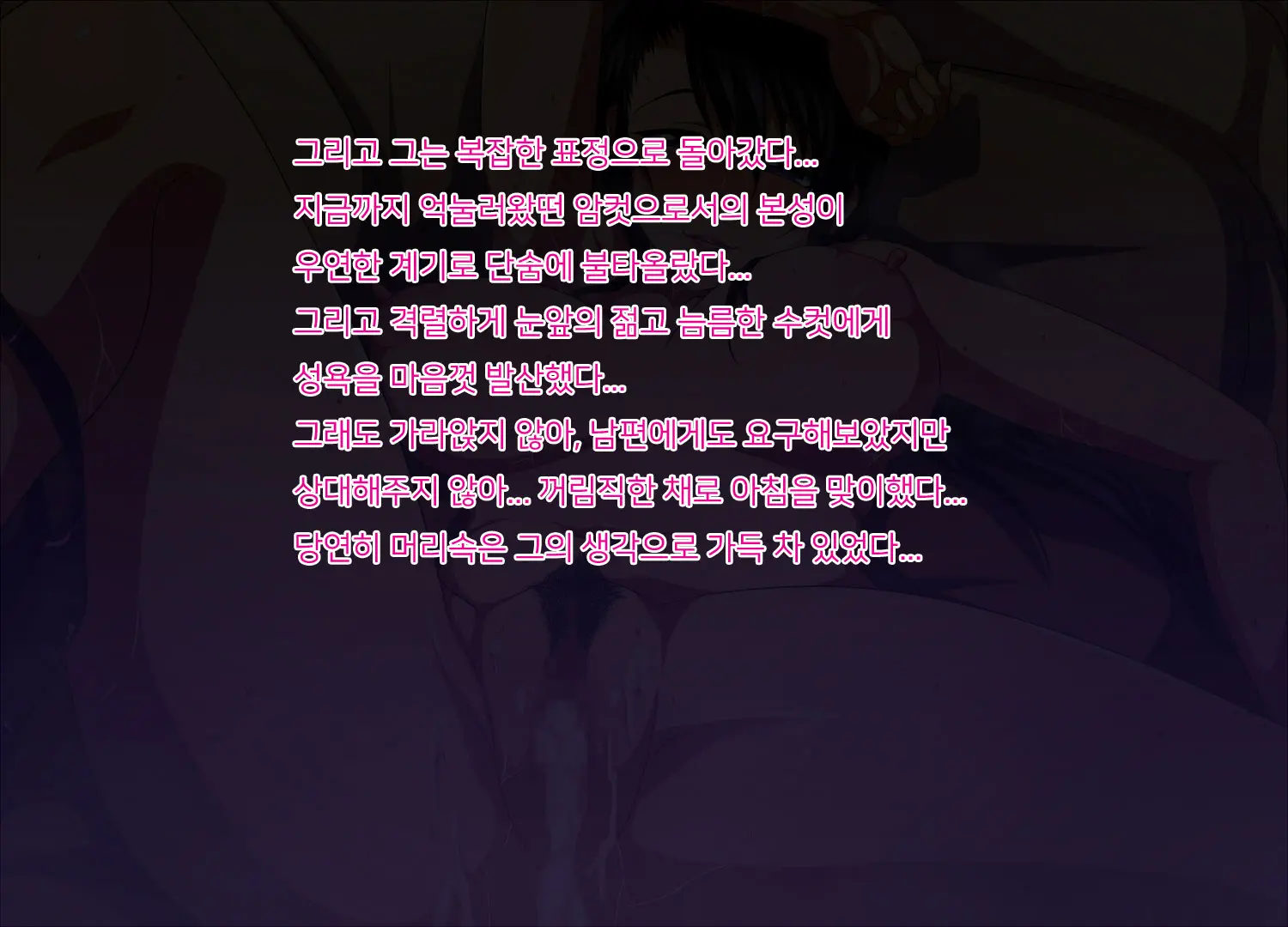 웹툰 이미지 26