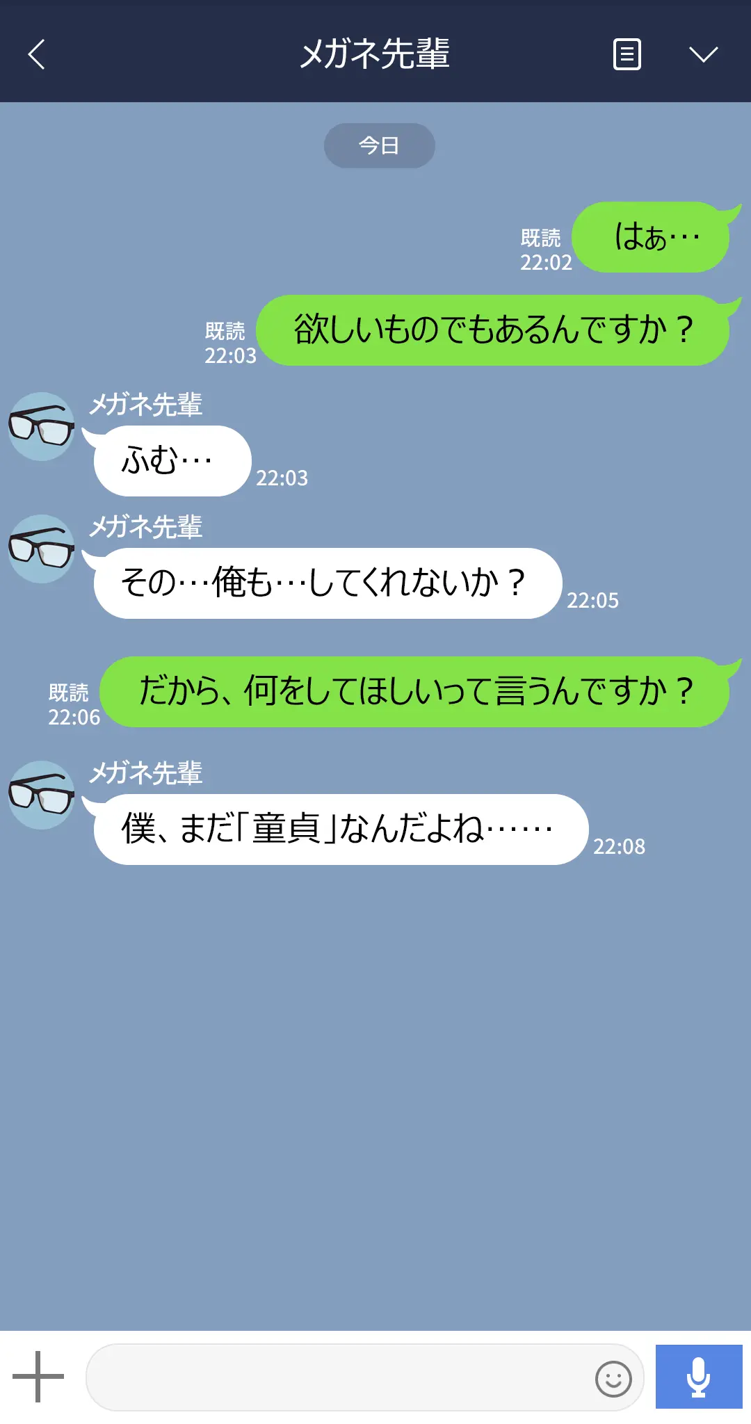 웹툰 이미지 5