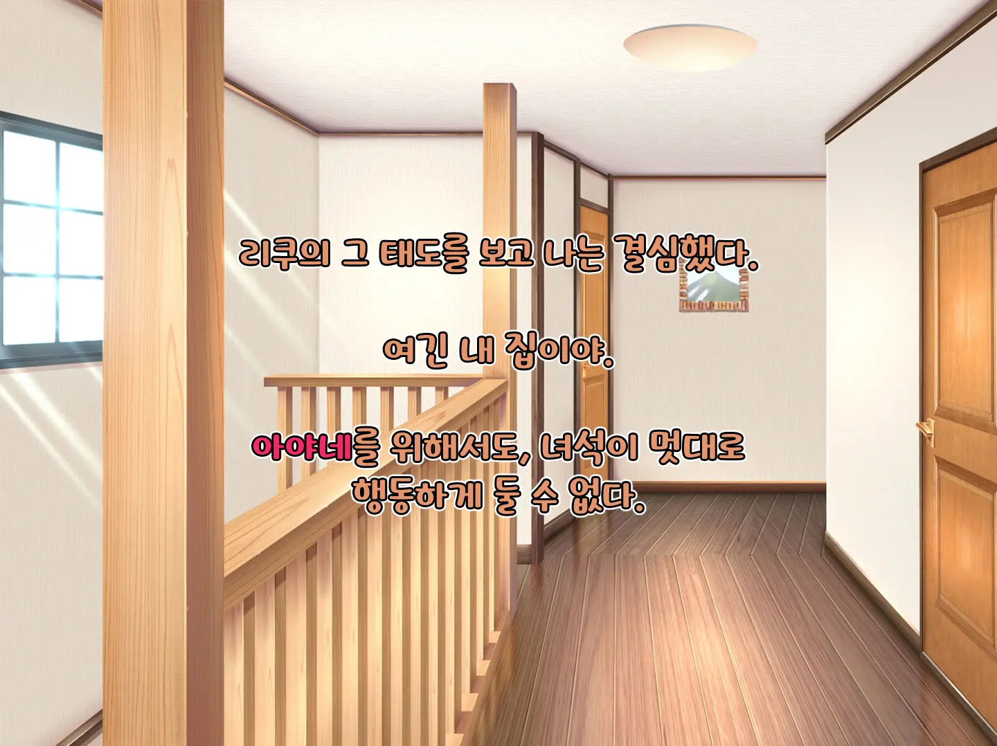 웹툰 이미지 8