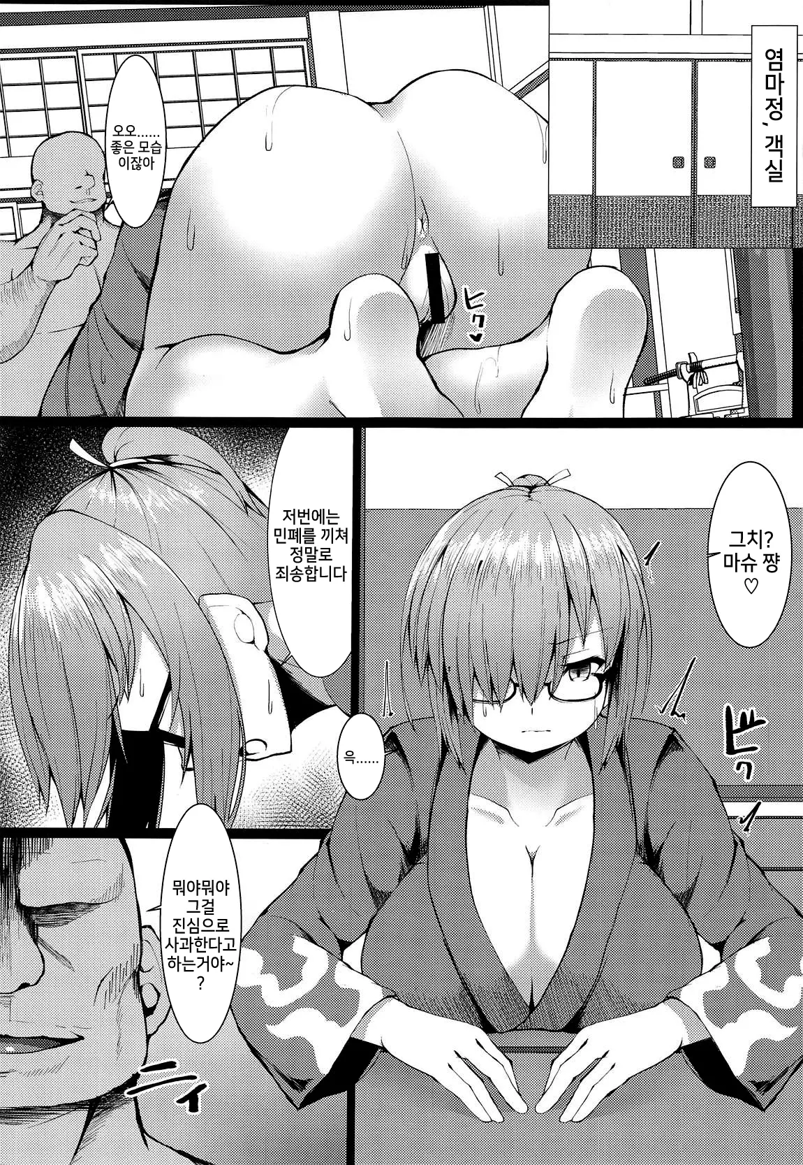 웹툰 이미지 2