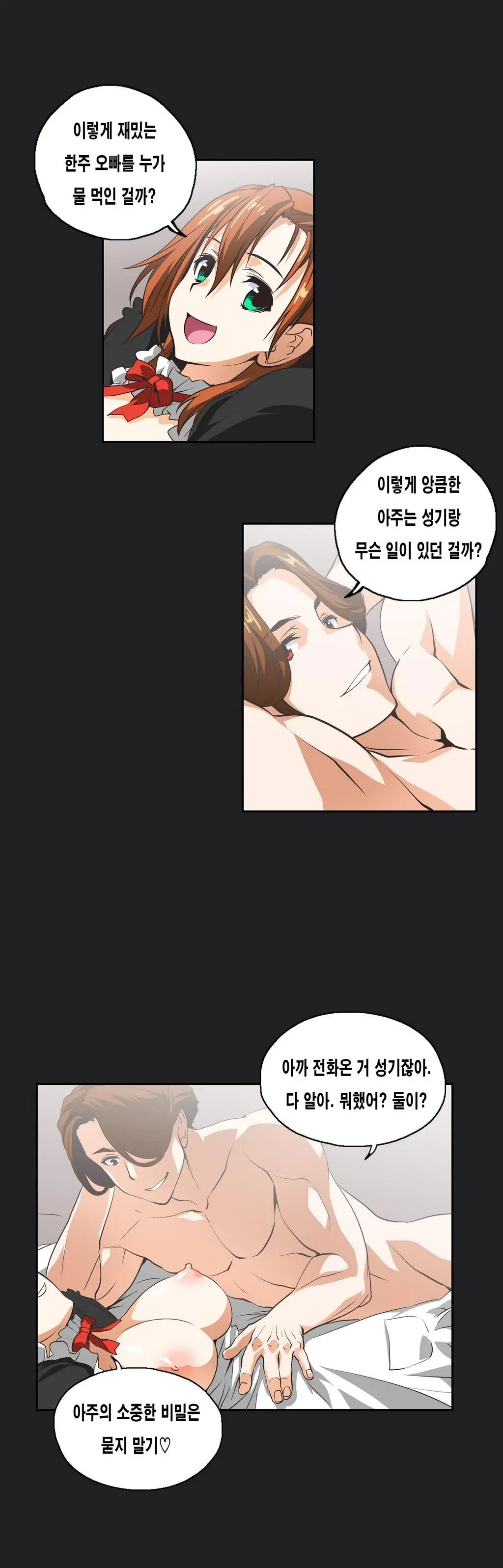 웹툰 이미지 292