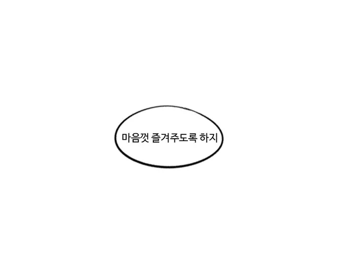 웹툰 이미지 13