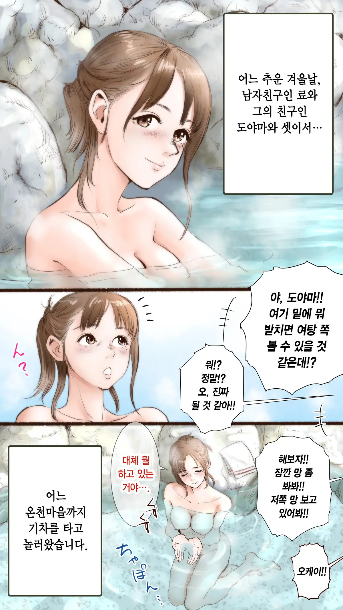 웹툰 이미지 0