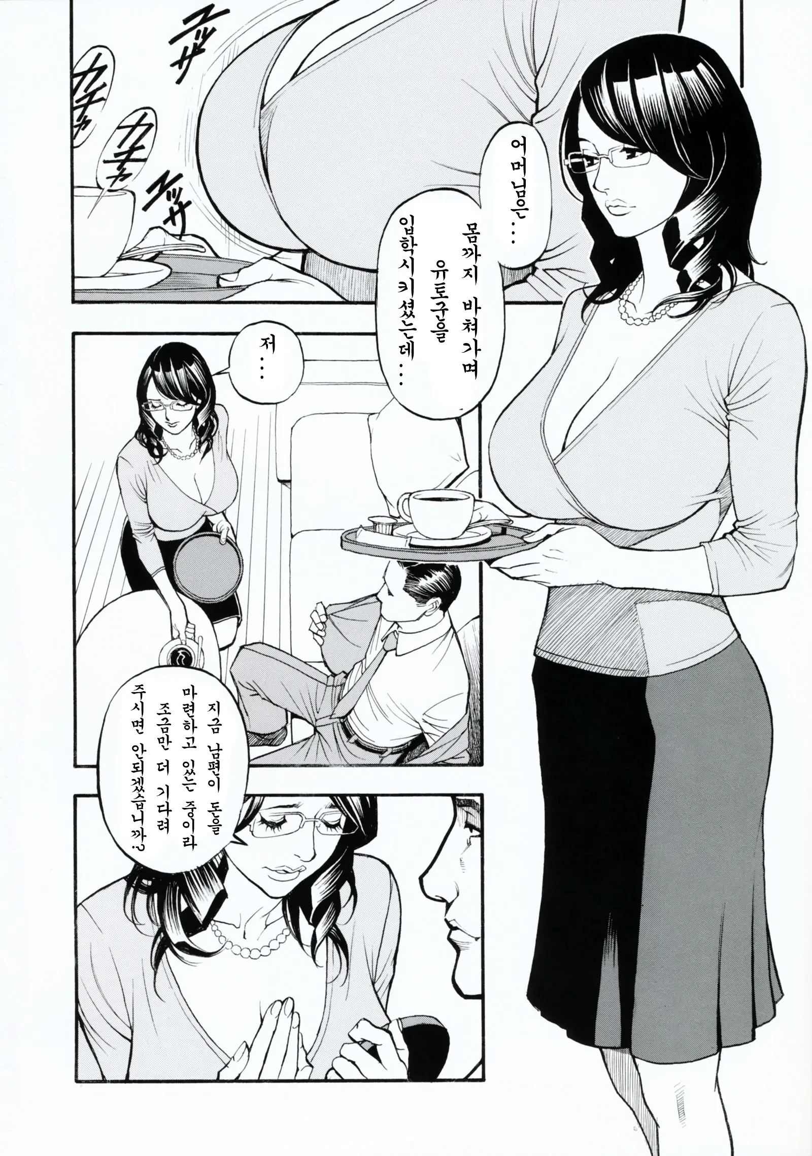 웹툰 이미지 172