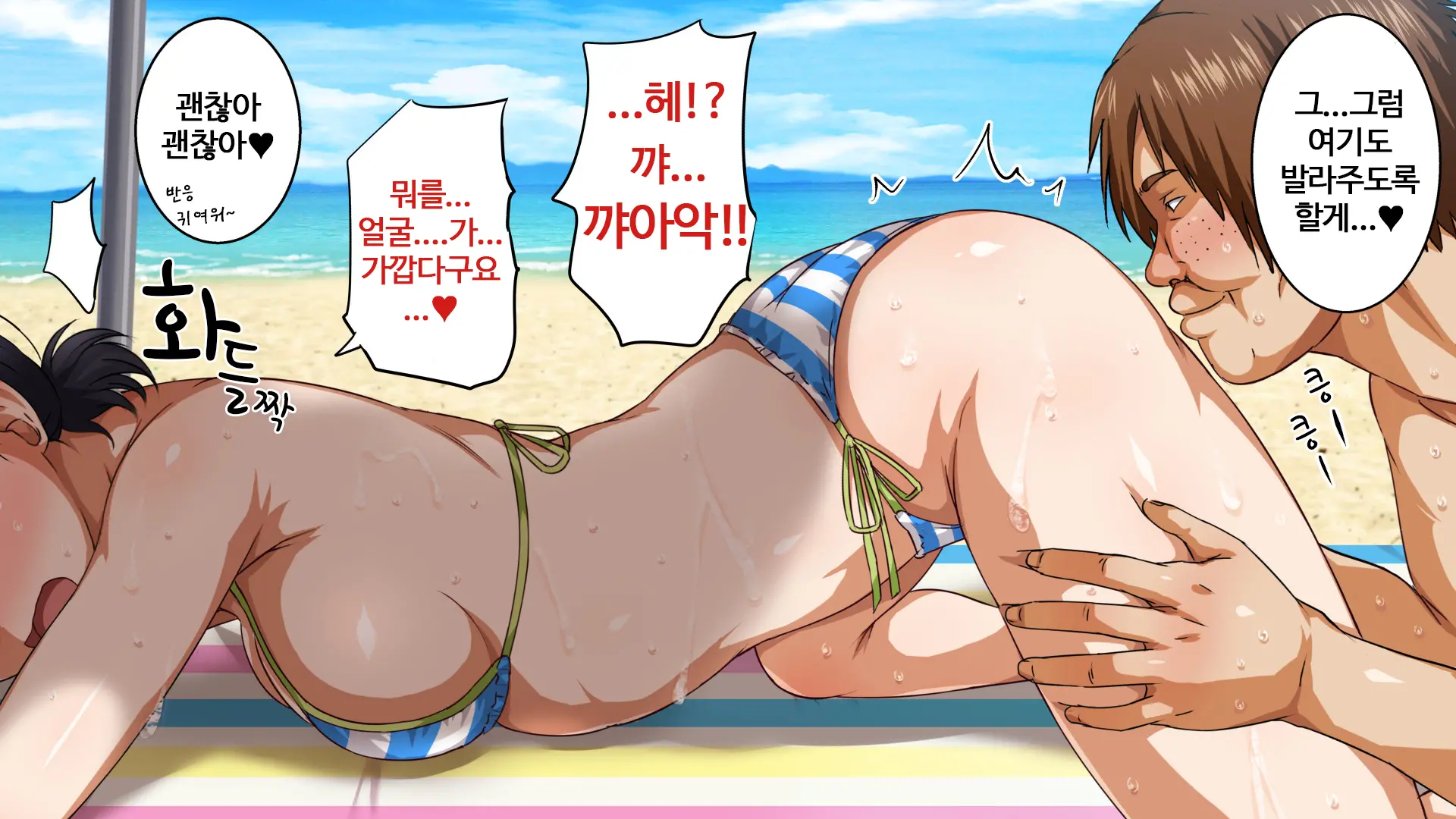 웹툰 이미지 65