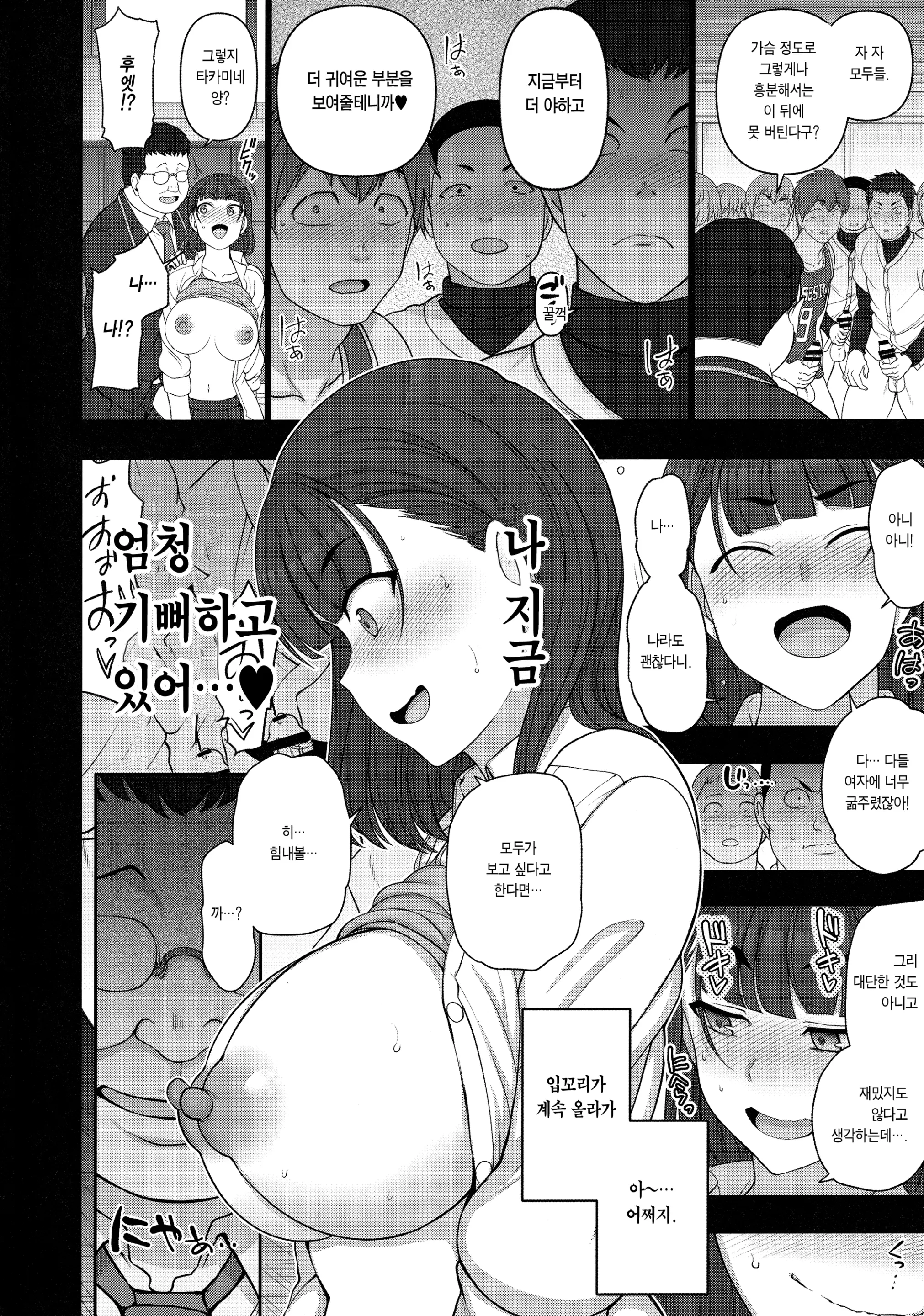 웹툰 이미지 10