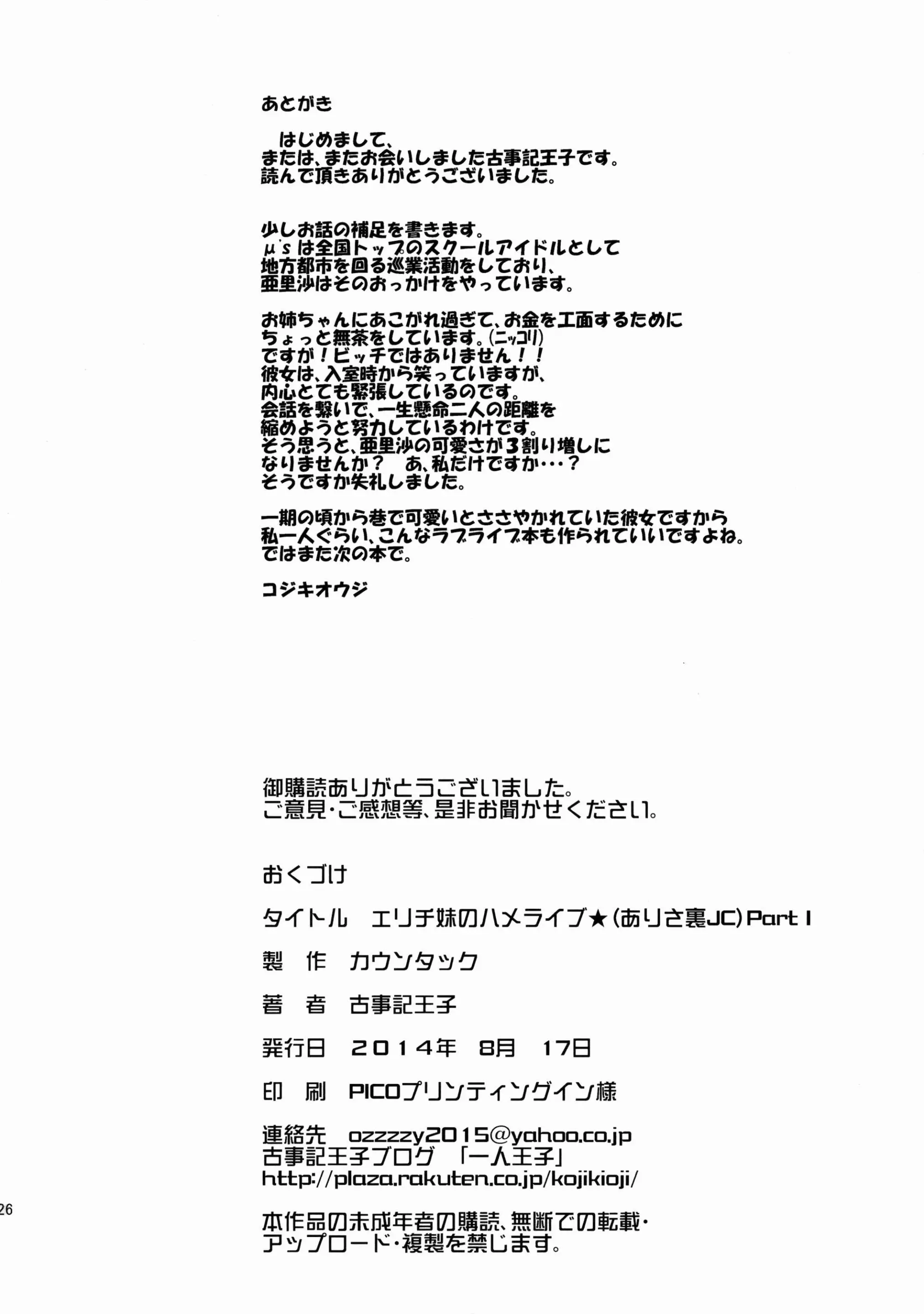 웹툰 이미지 24