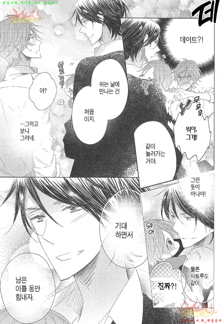 웹툰 이미지 131