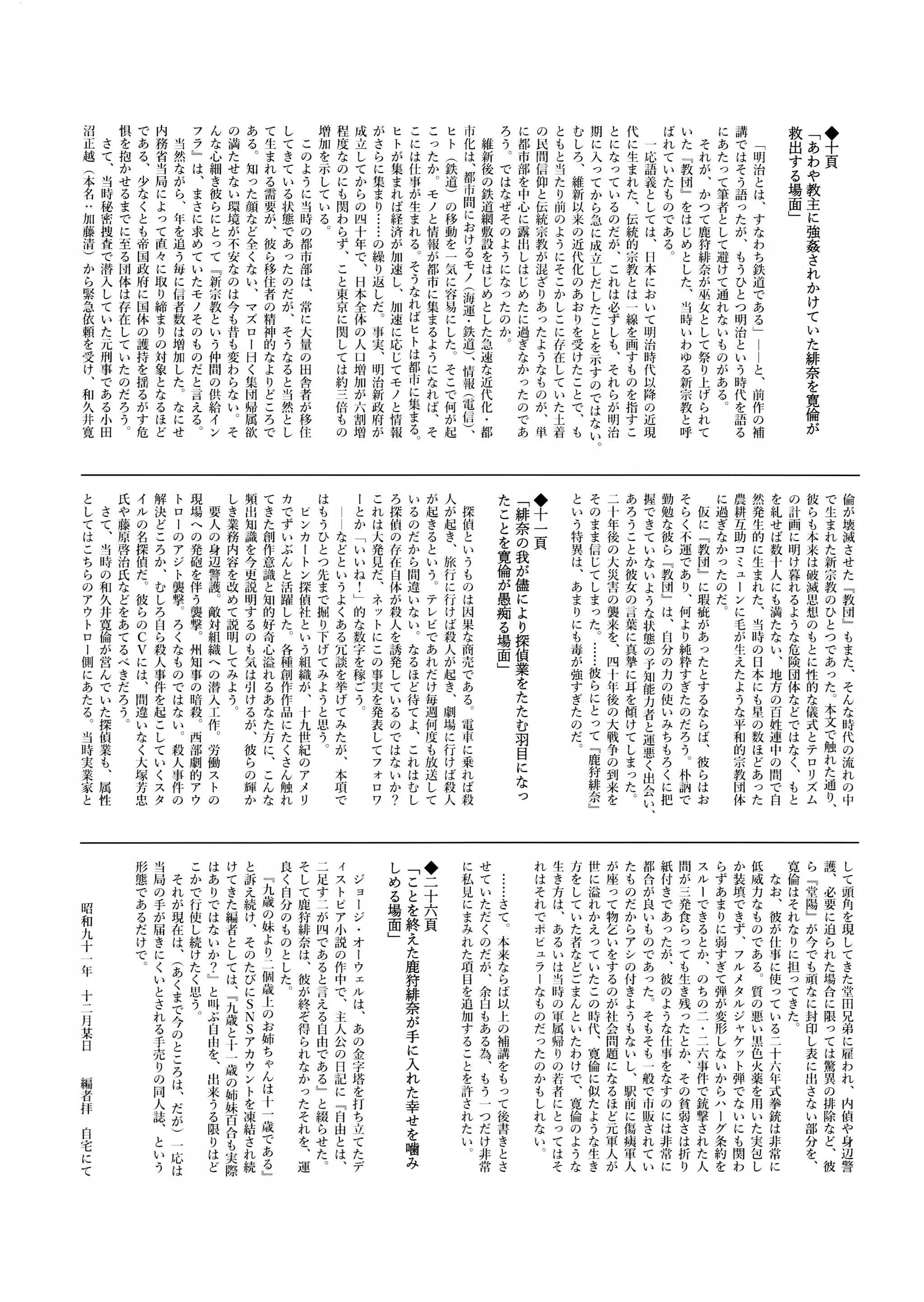 웹툰 이미지 30