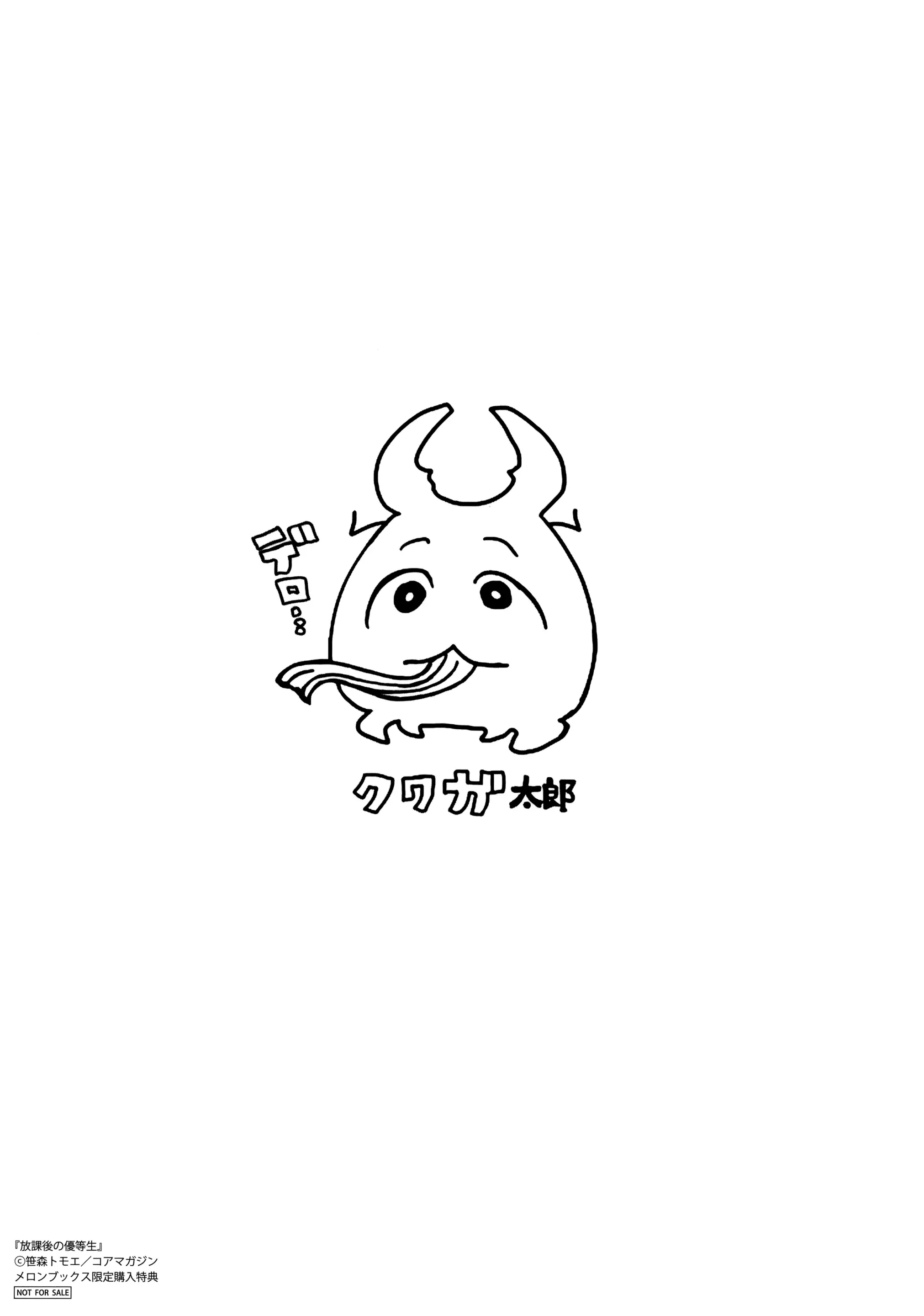 웹툰 이미지 208