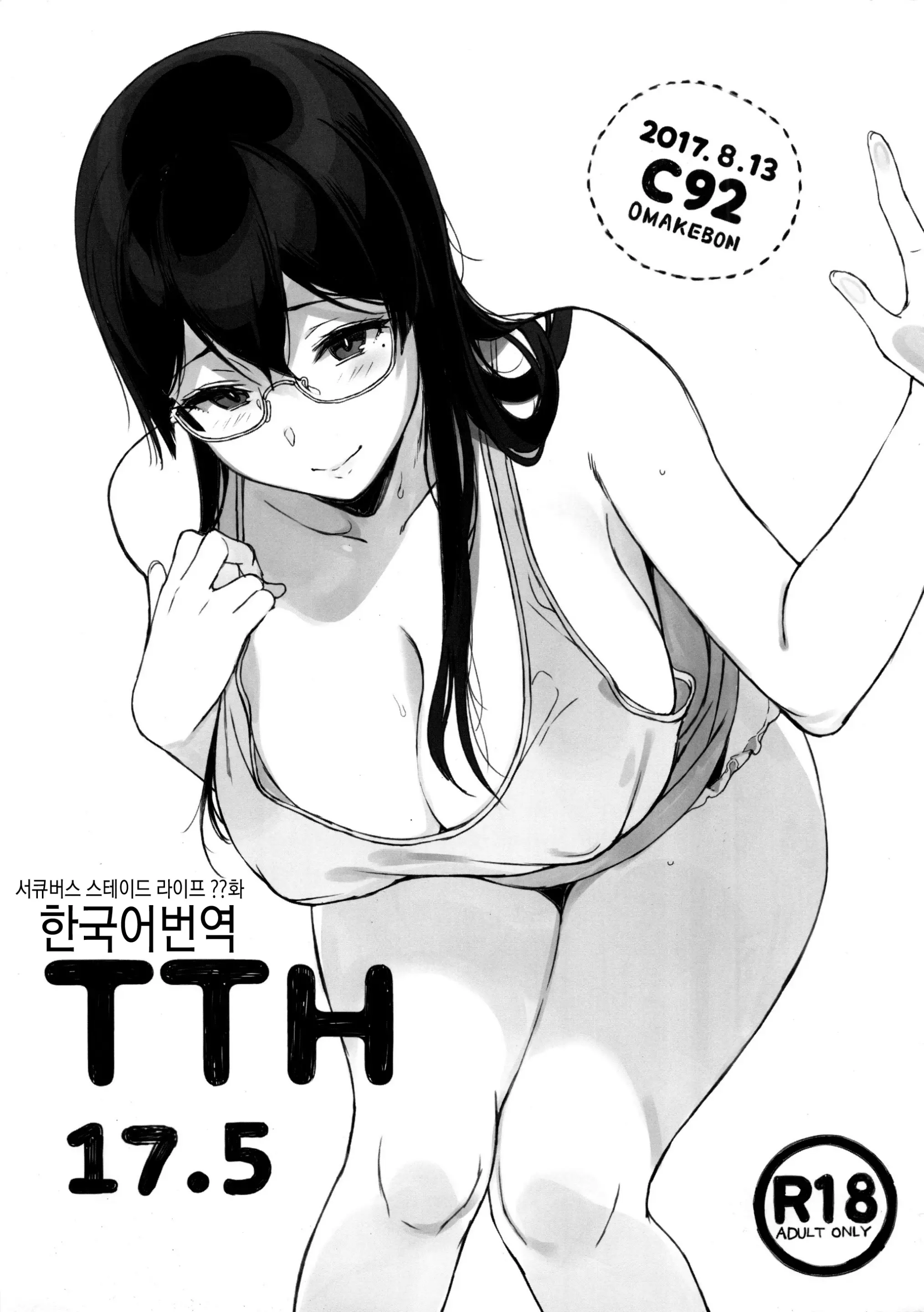 웹툰 이미지 0