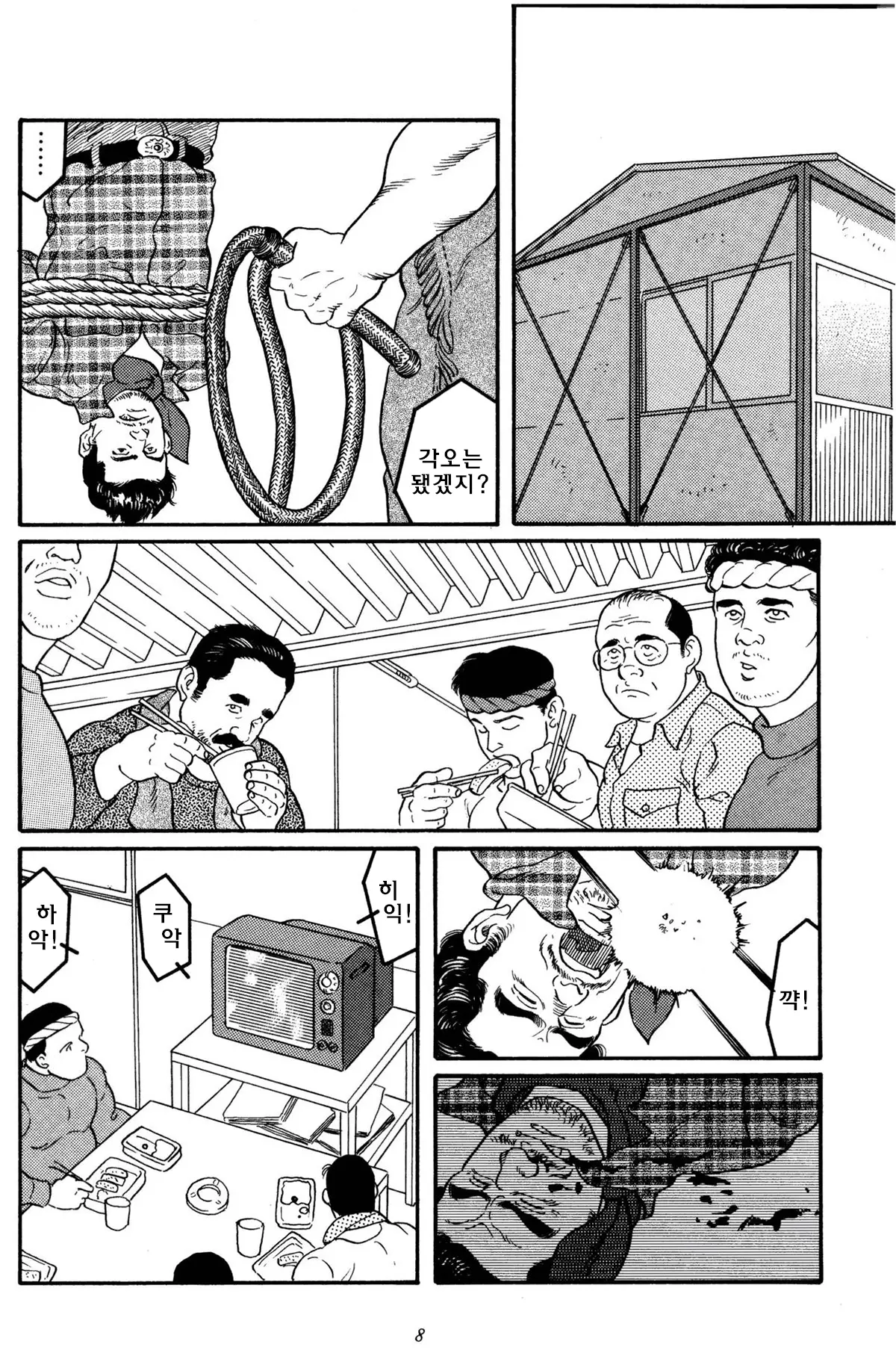 웹툰 이미지 1