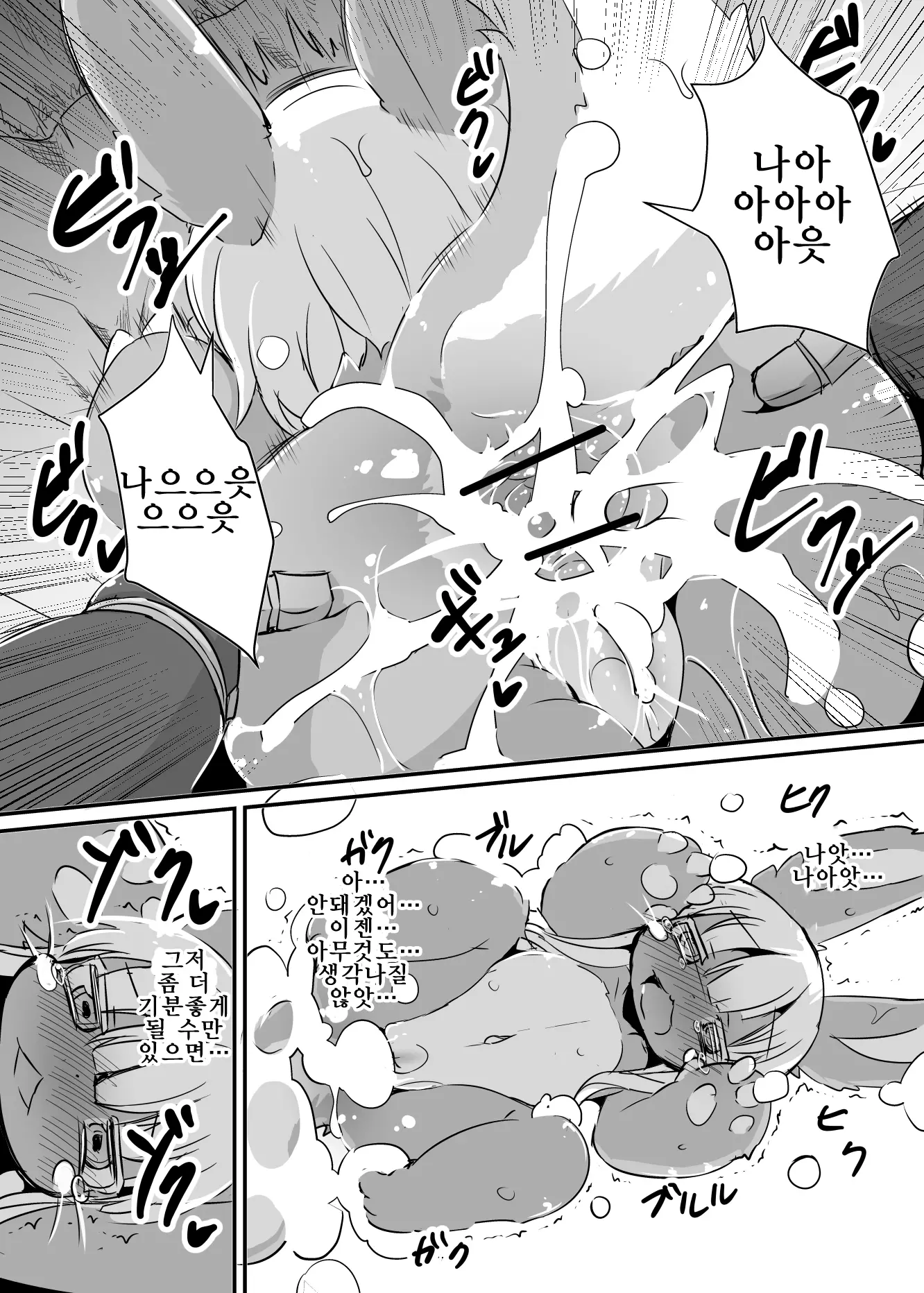 웹툰 이미지 13