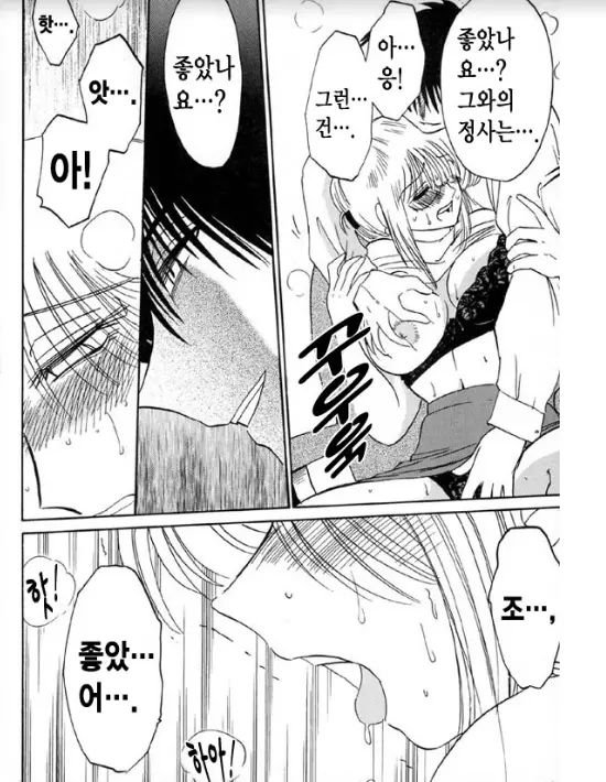 웹툰 이미지 112