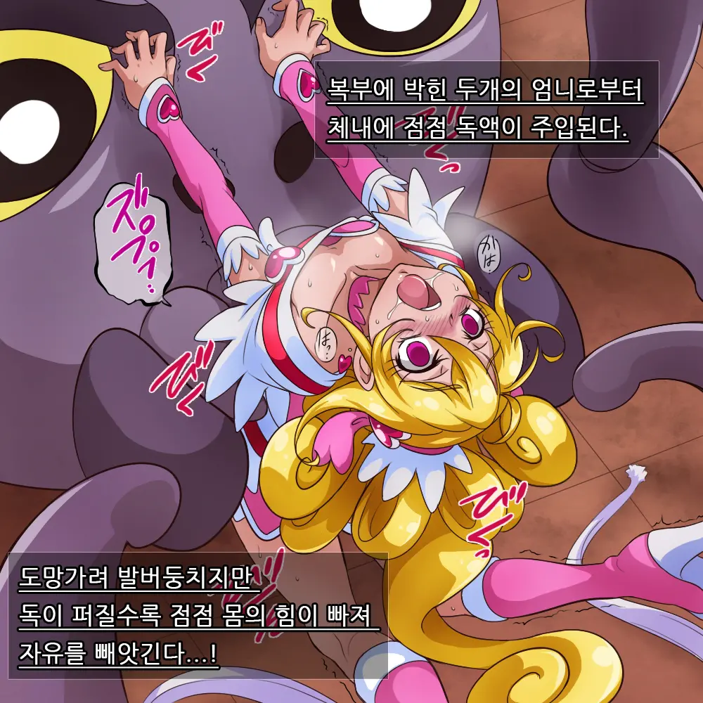 웹툰 이미지 4