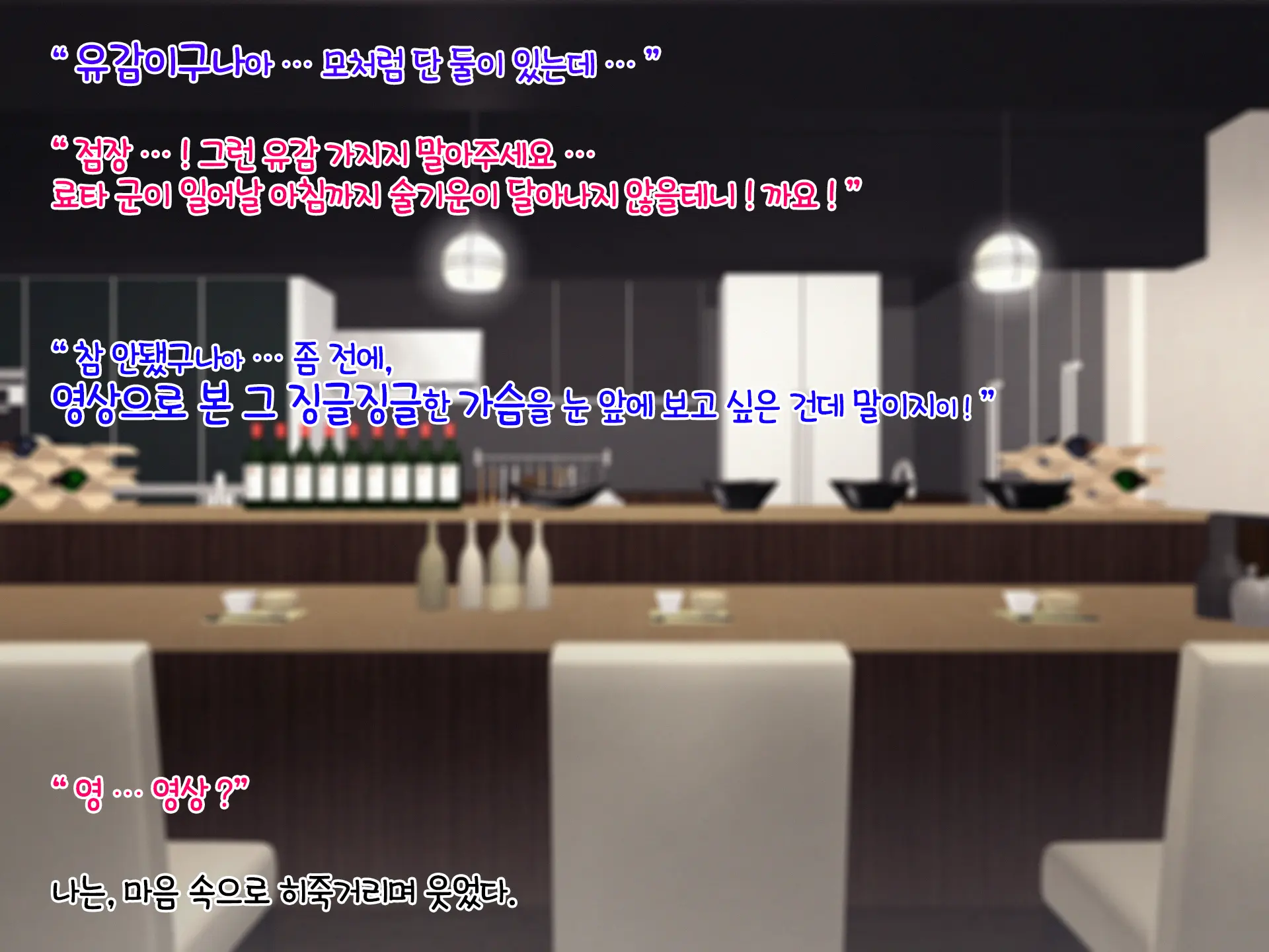 웹툰 이미지 38