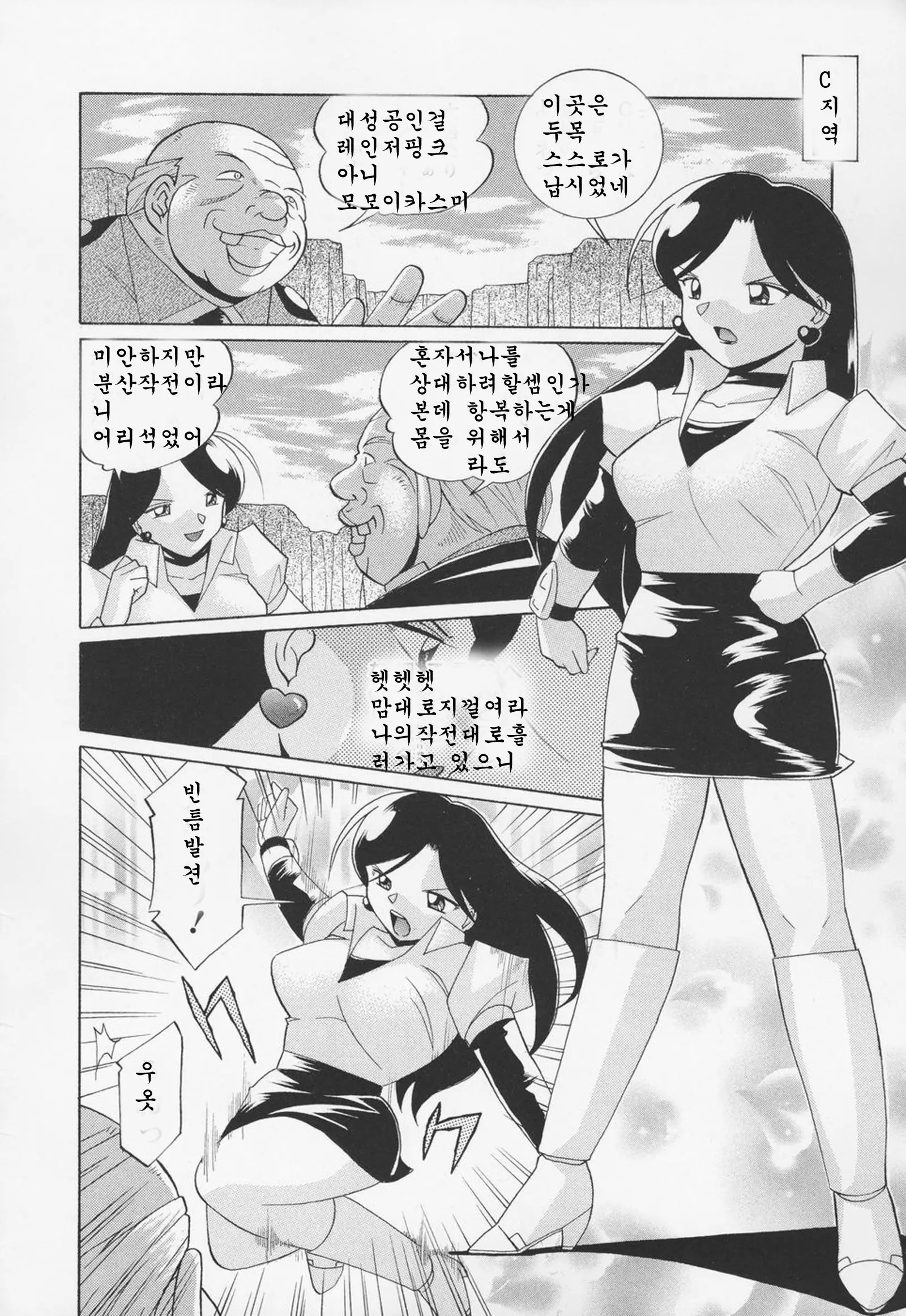 웹툰 이미지 41