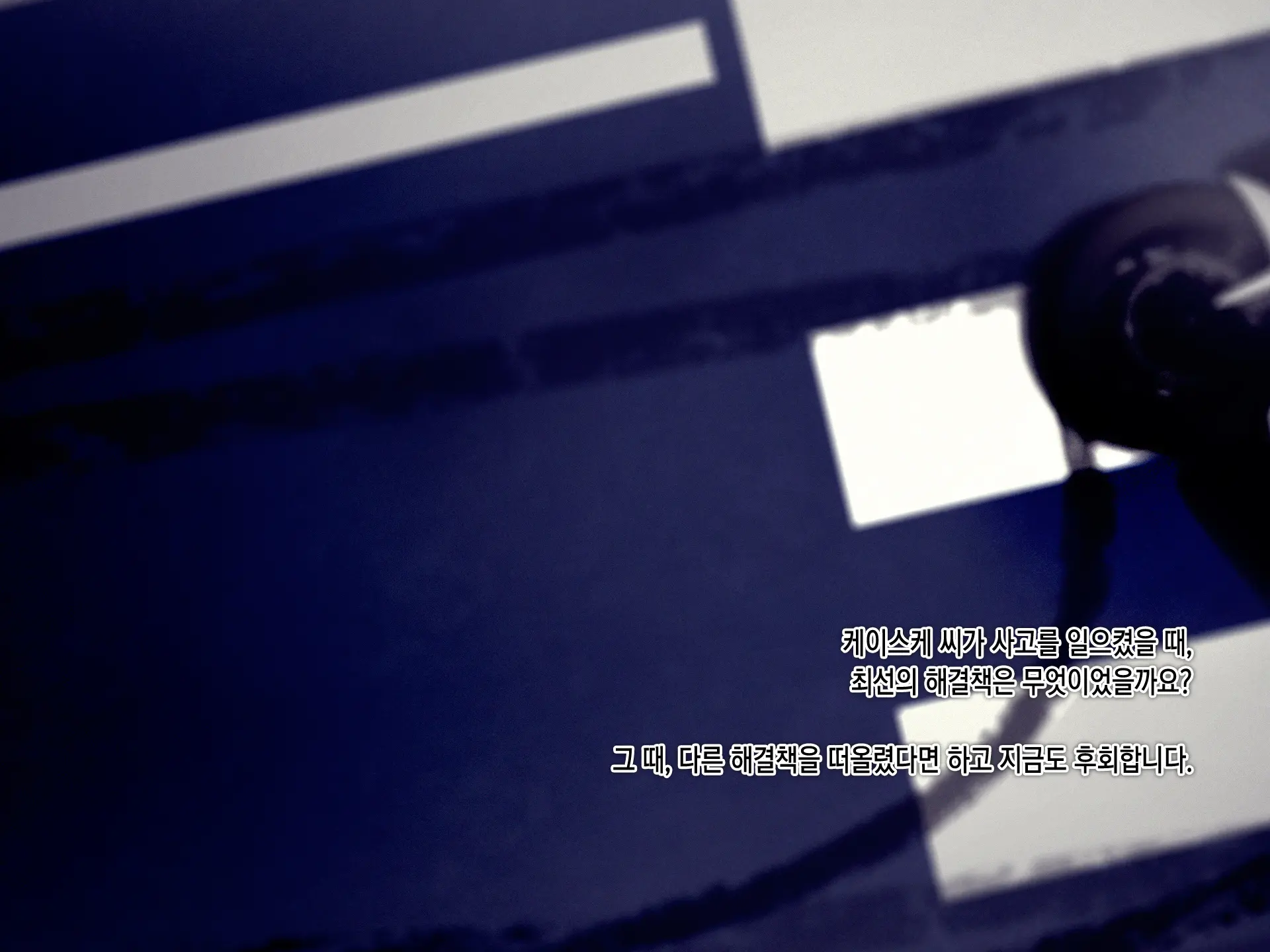 웹툰 이미지 95