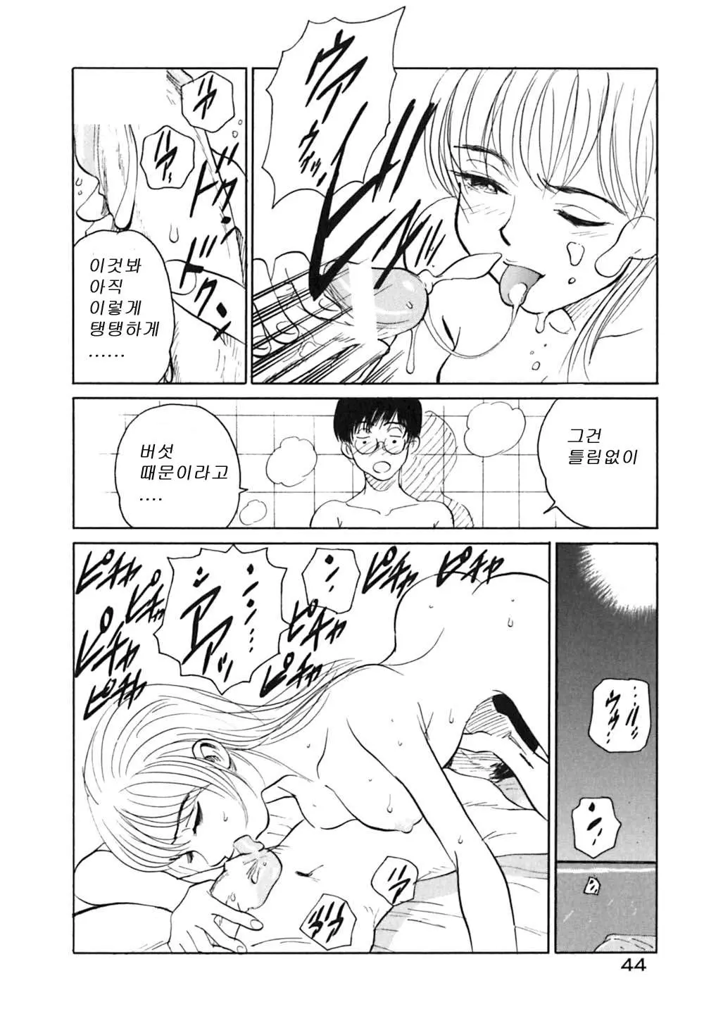 웹툰 이미지 48