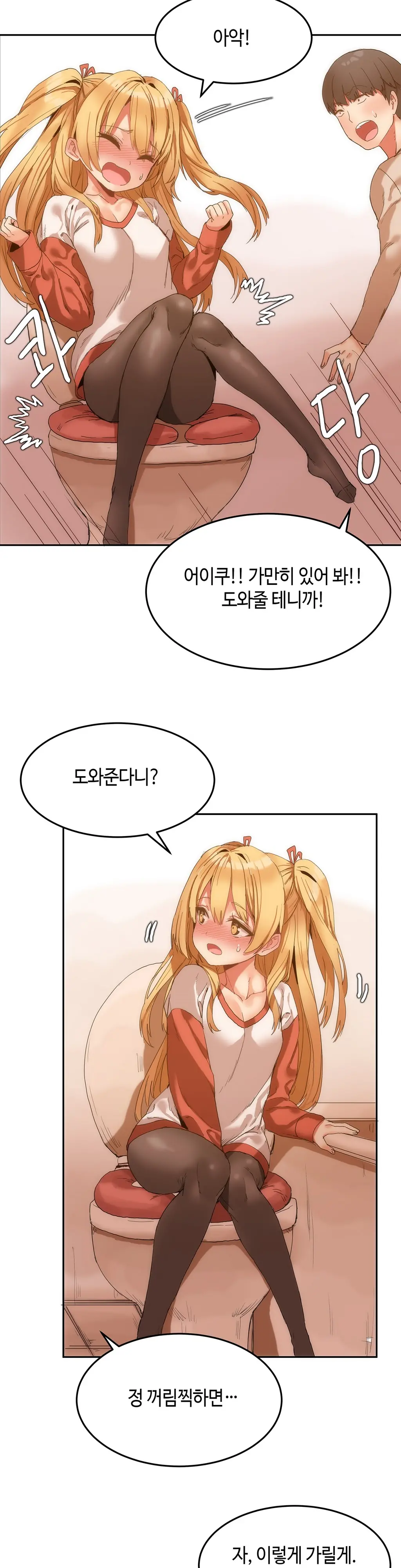 웹툰 이미지 150